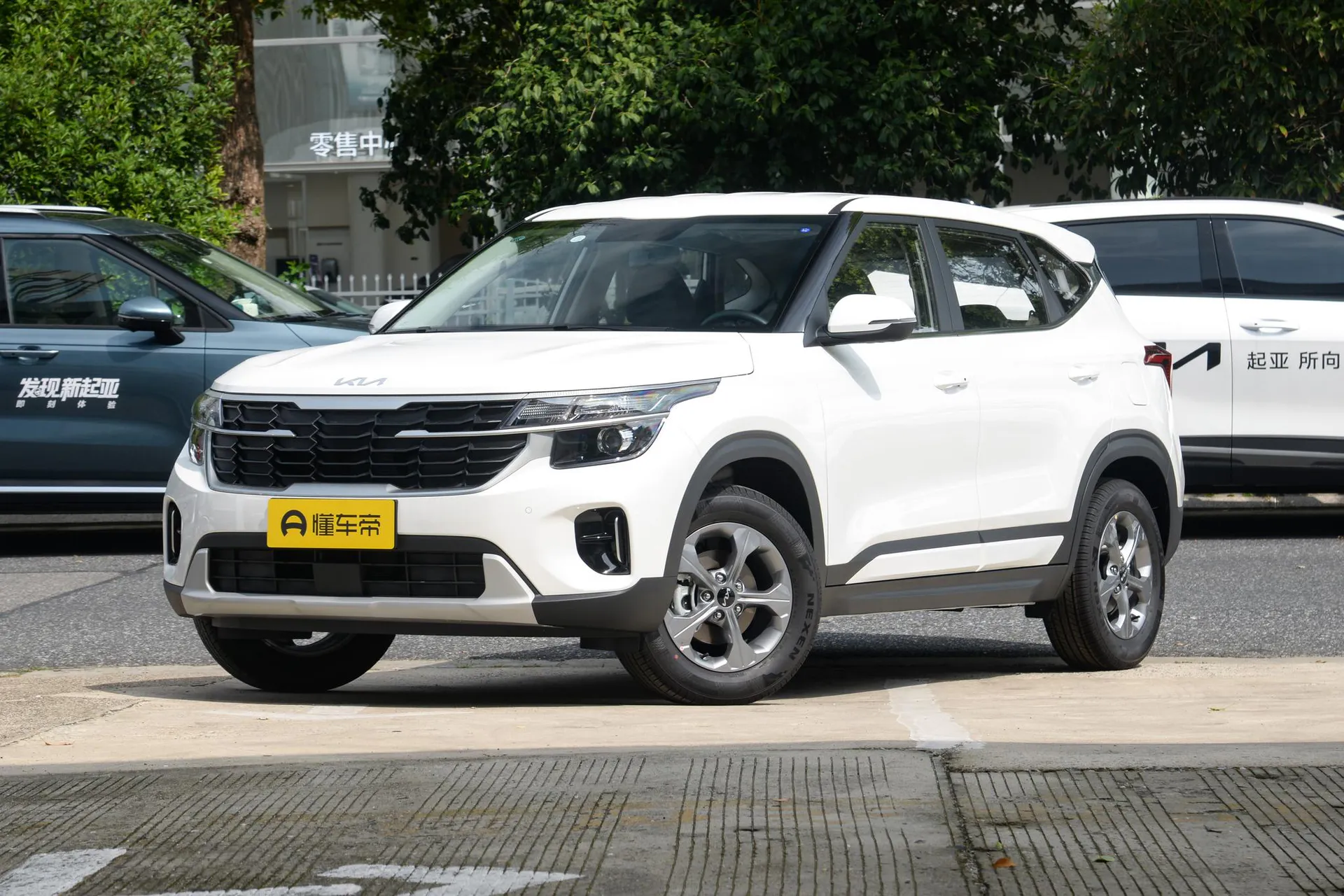  Cytus 1.5L IVT Comfort
