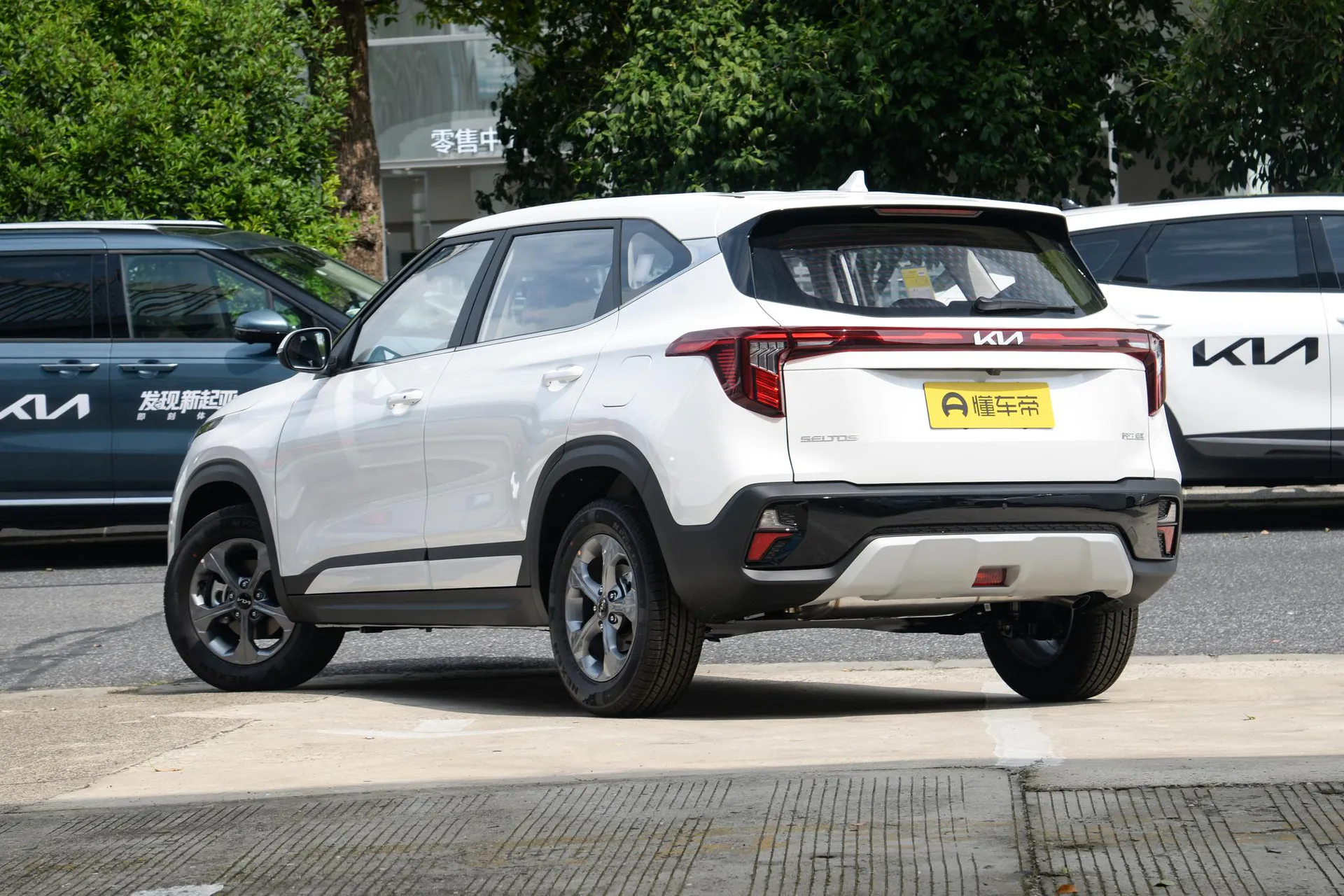  Cytus 1.5L IVT Comfort