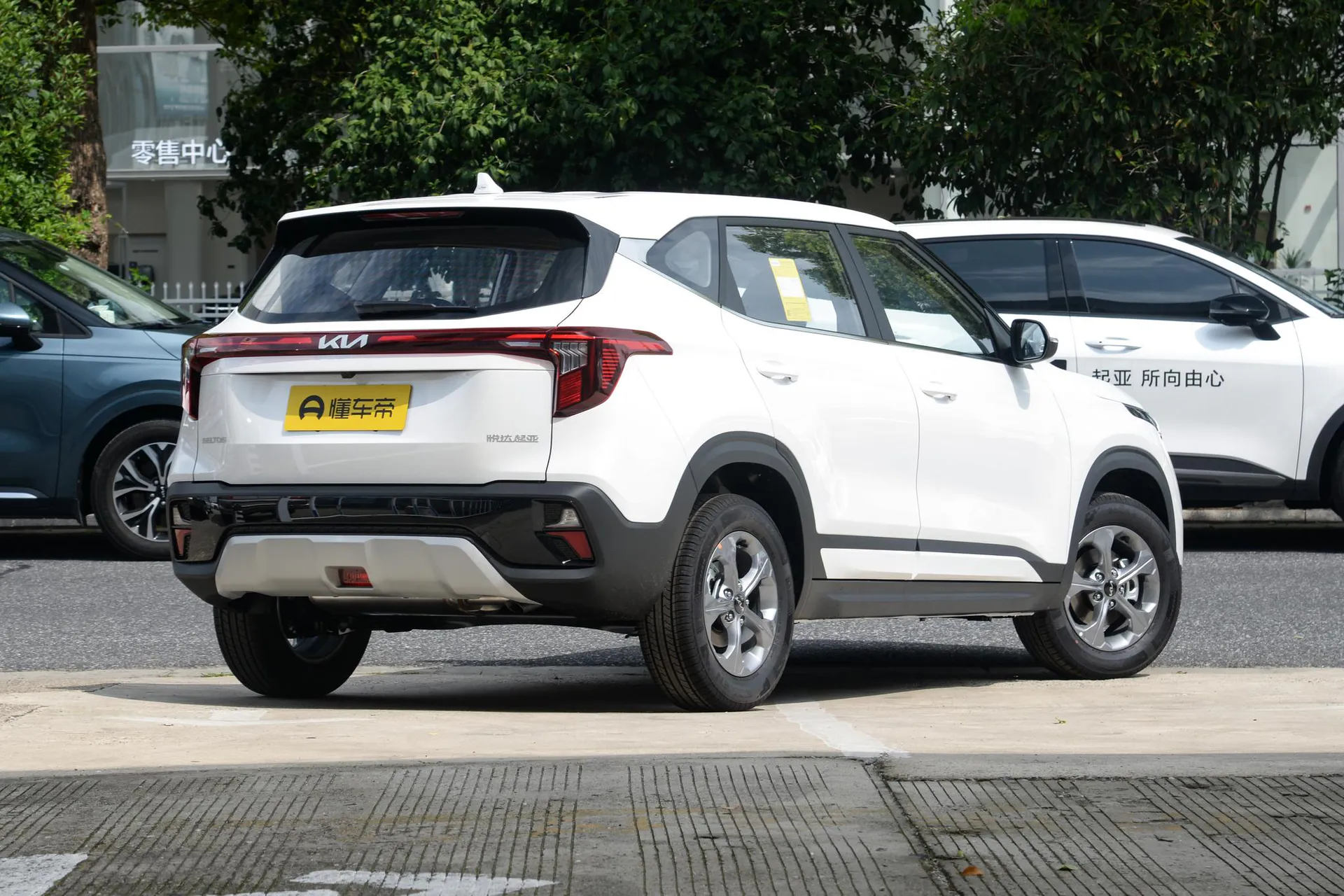  Cytus 1.5L IVT Comfort