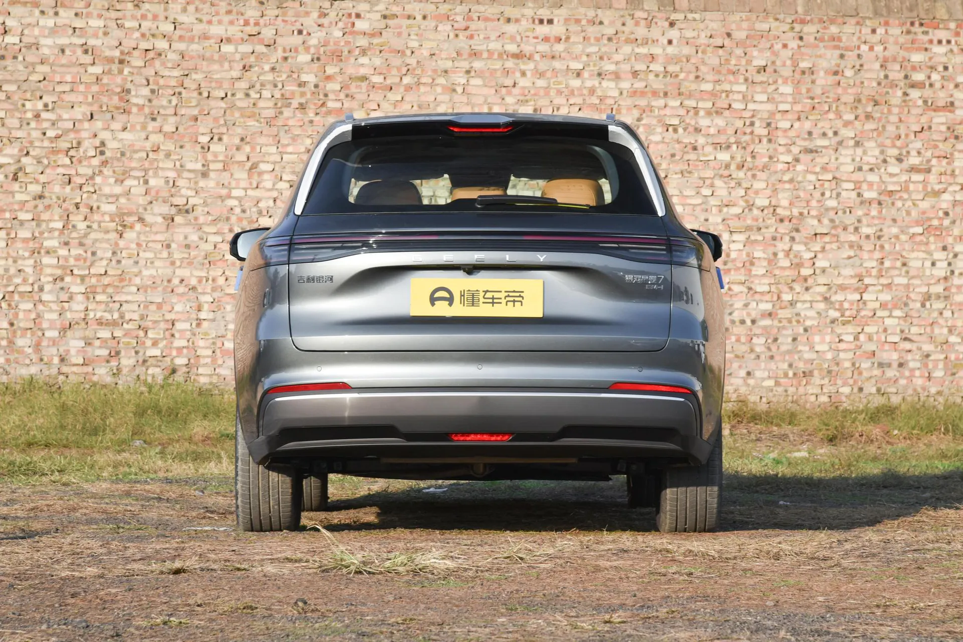  Starship 7 EM-i 120 KM Explorer+