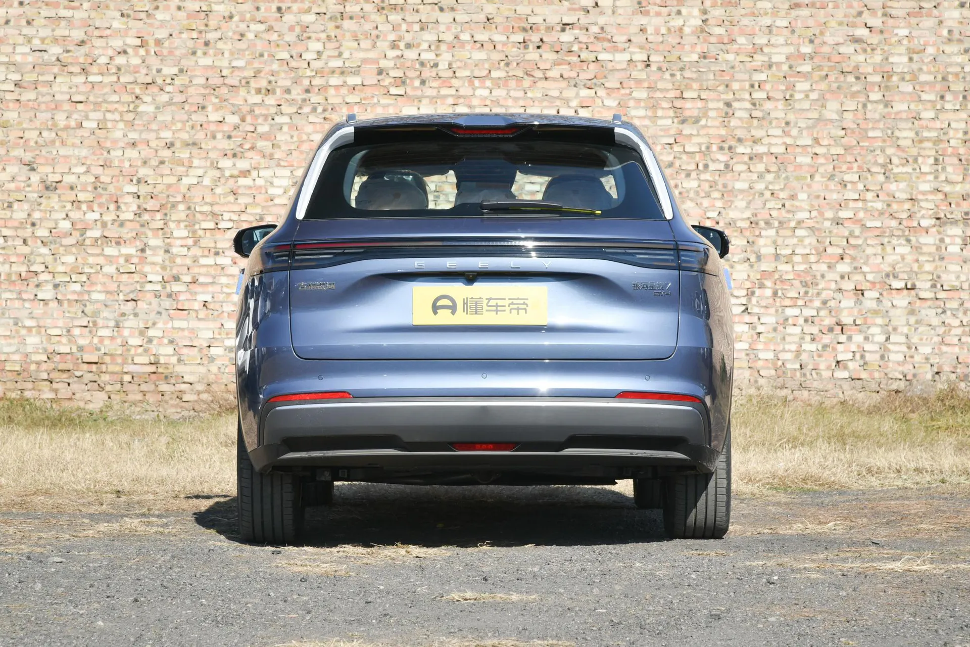  Starship 7 EM-i 120 KM Explorer+