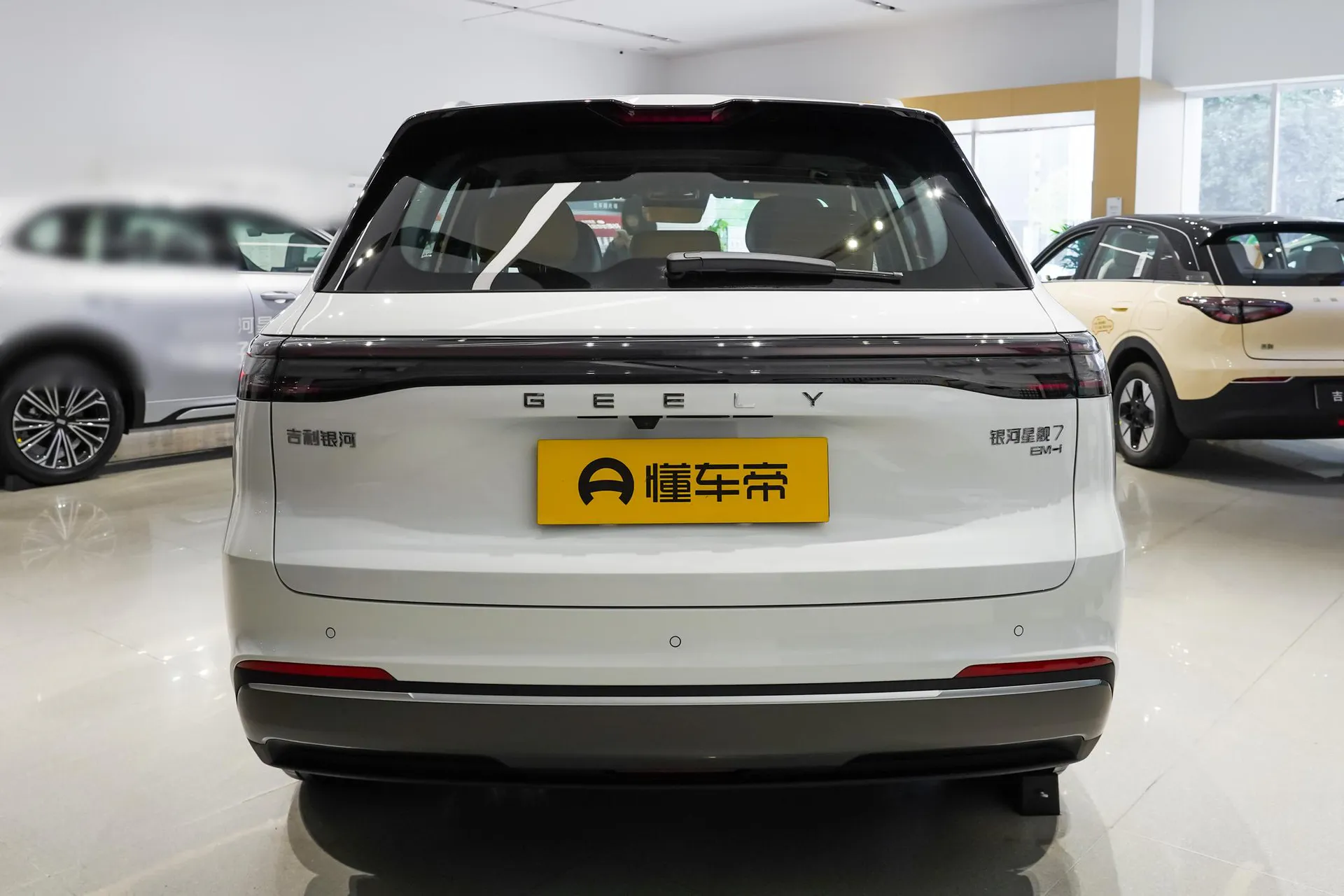  Starship 7 EM-i 120 KM Explorer+
