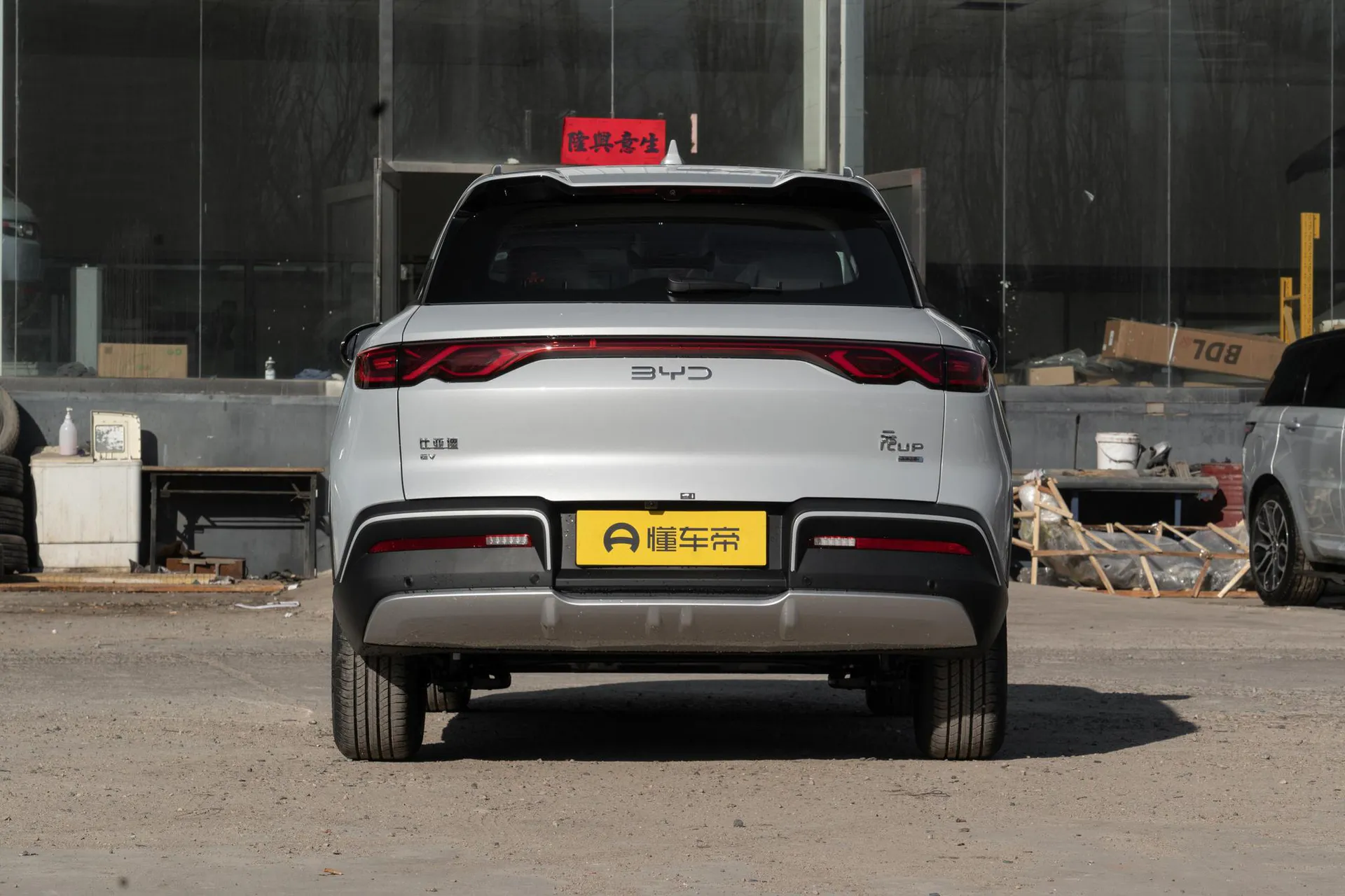  Yuan Up Smart Drive 401 KM Surpass