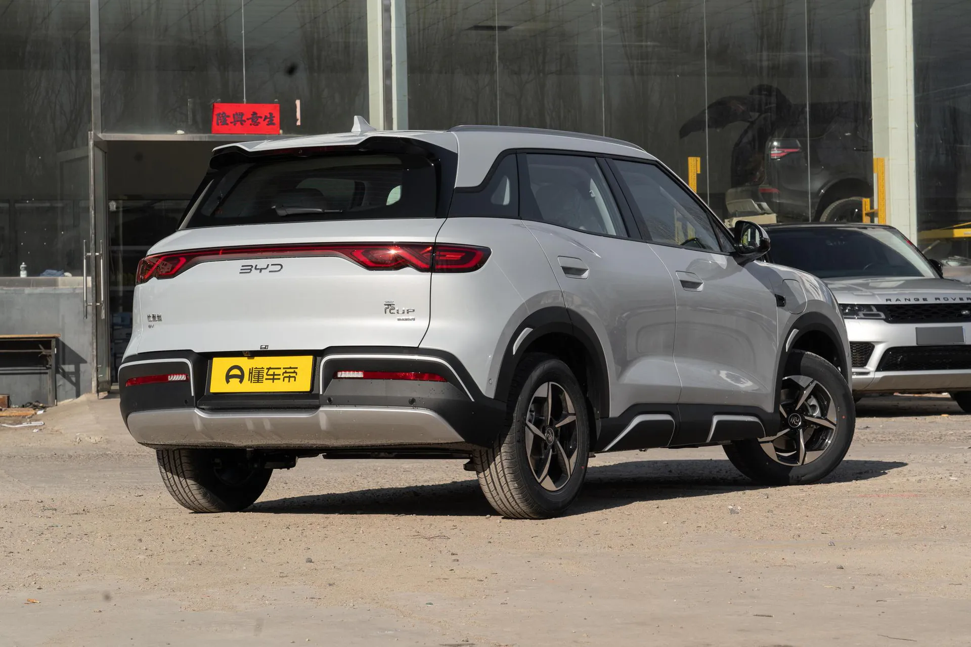  Yuan Up Smart Drive 401 KM Surpass