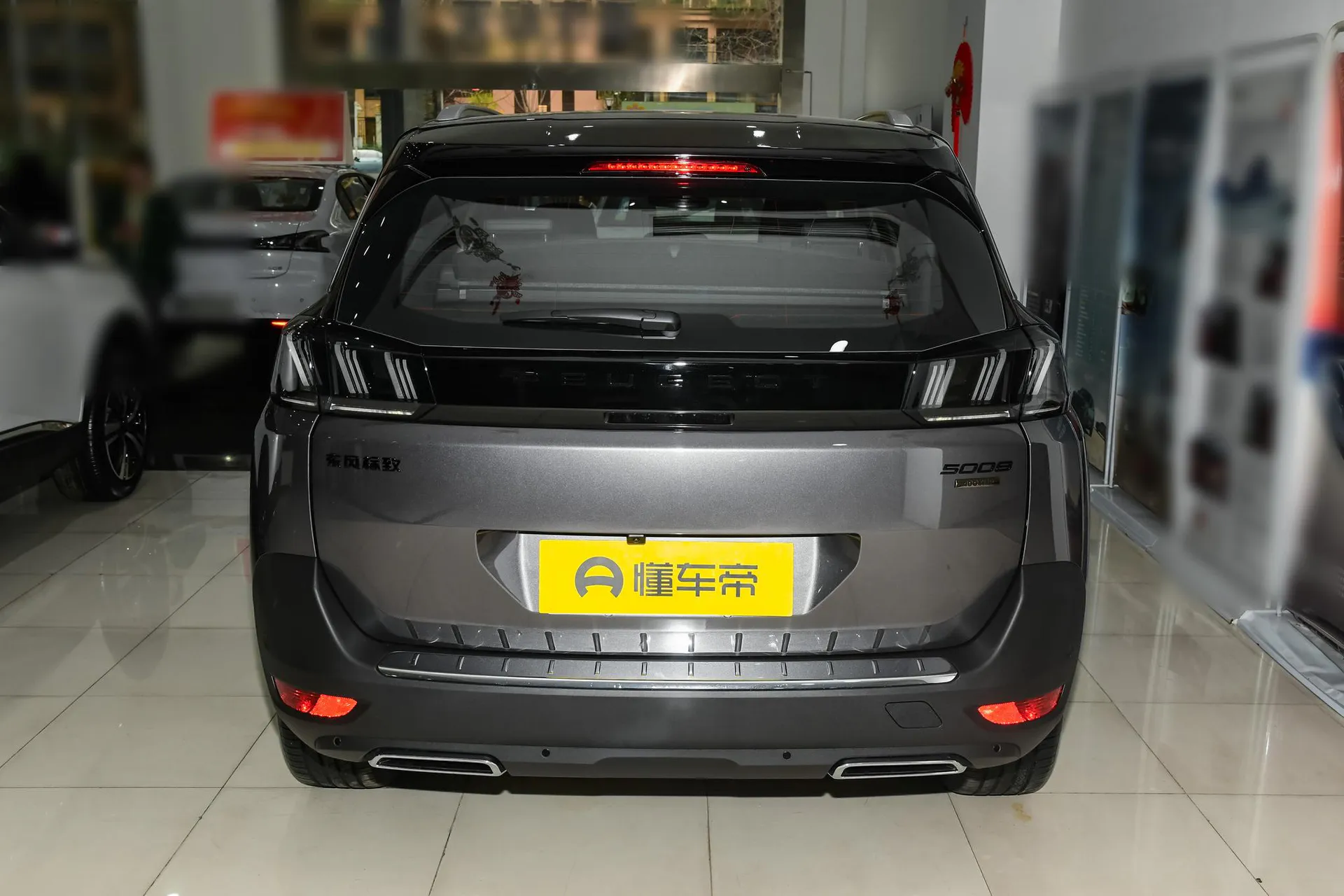  5008 Flagship
