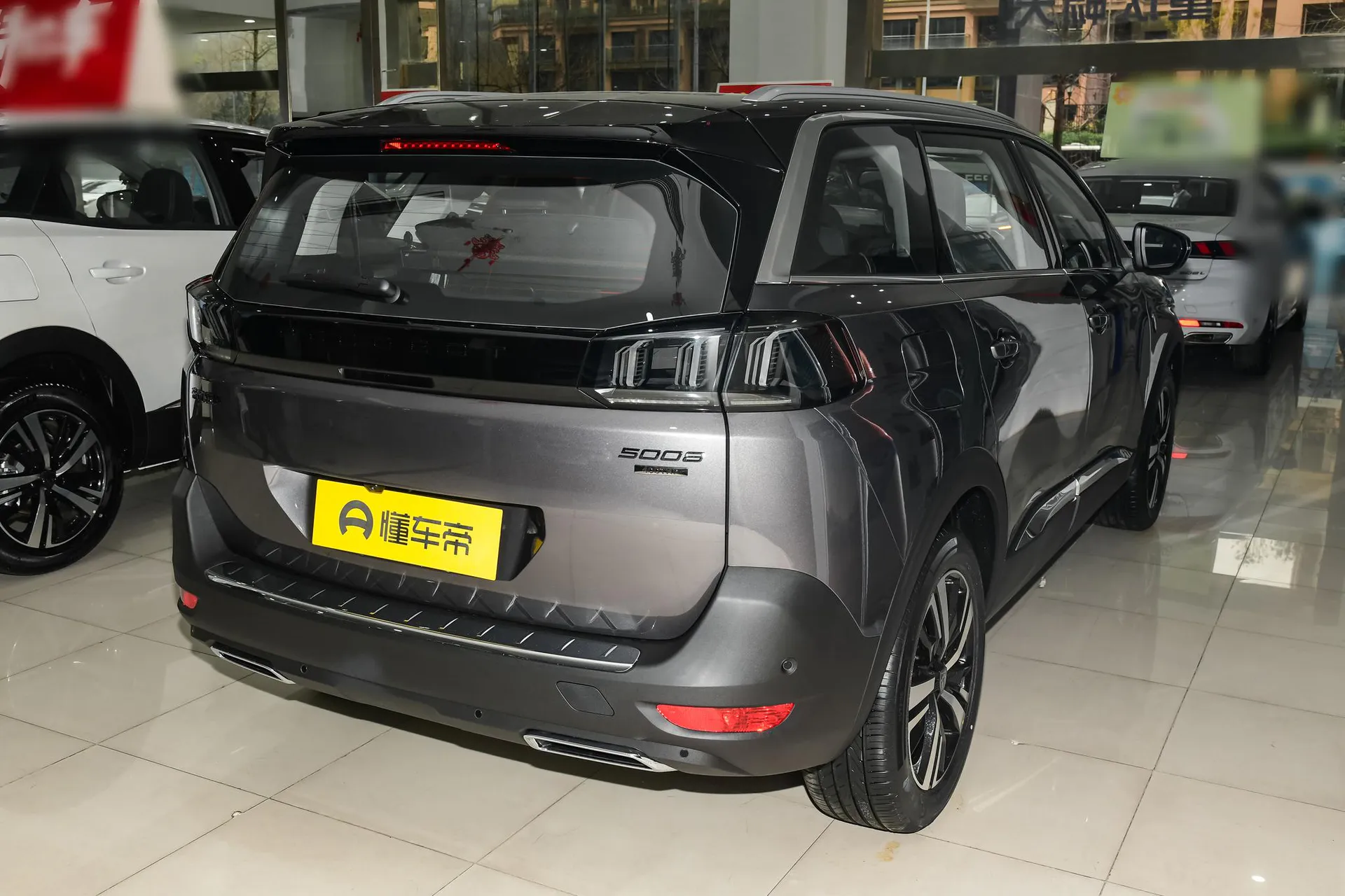  5008 Flagship