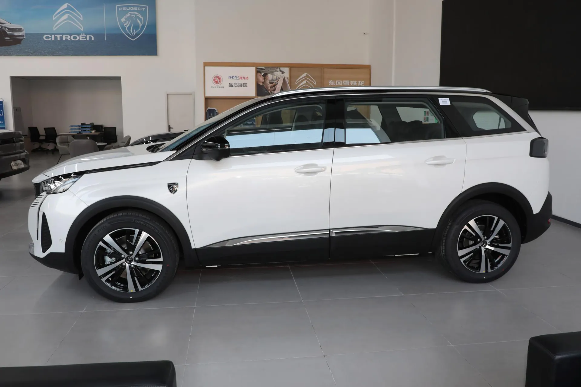  5008 Flagship