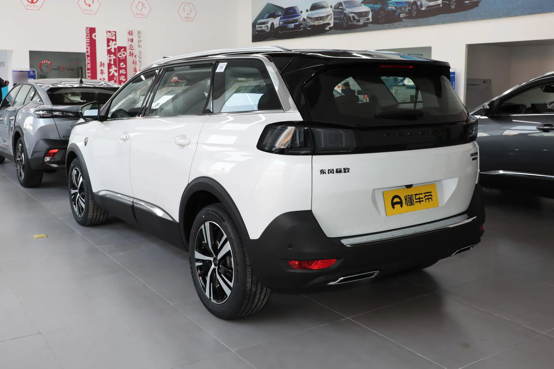  5008 Flagship