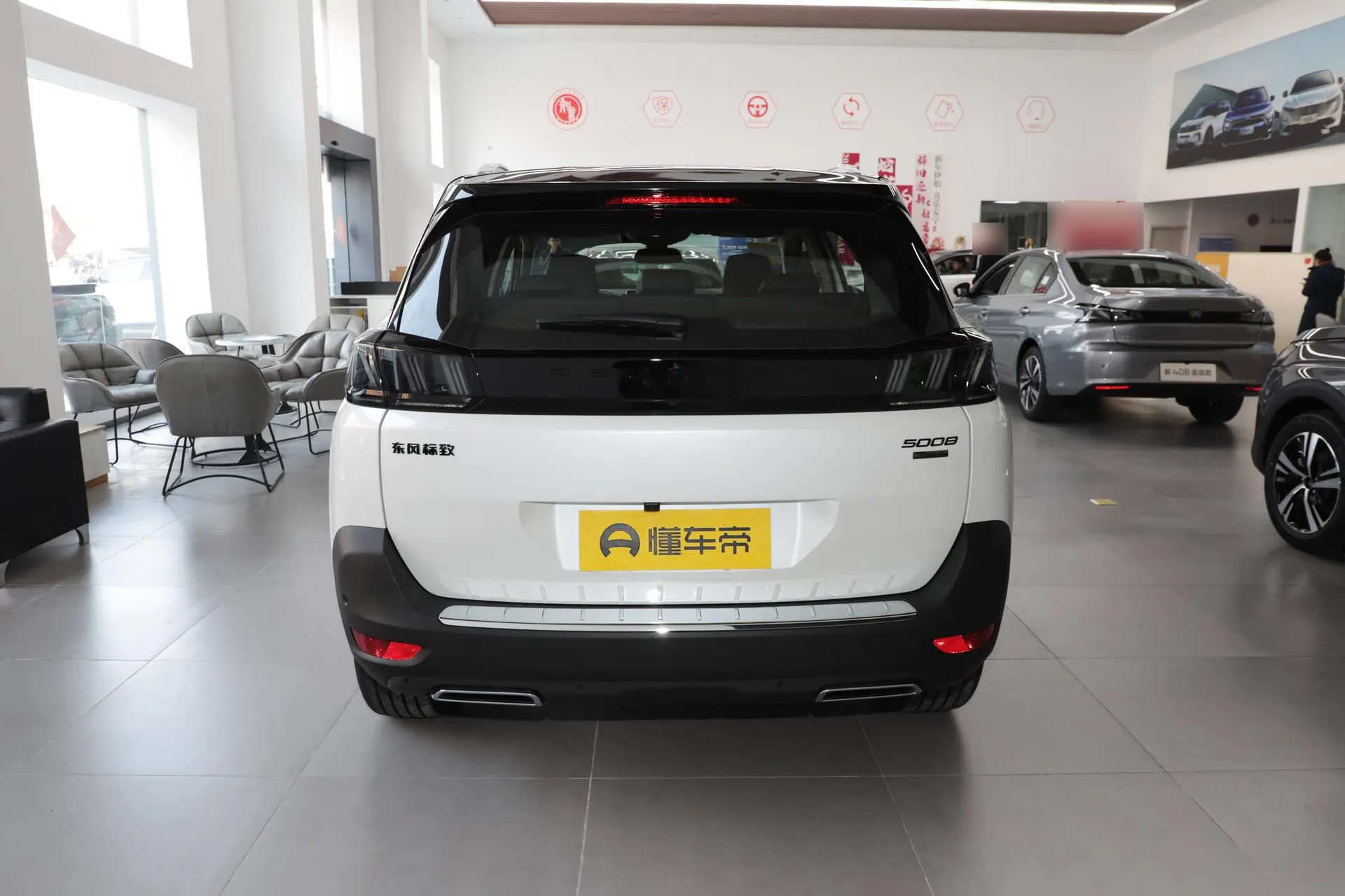  5008 Flagship