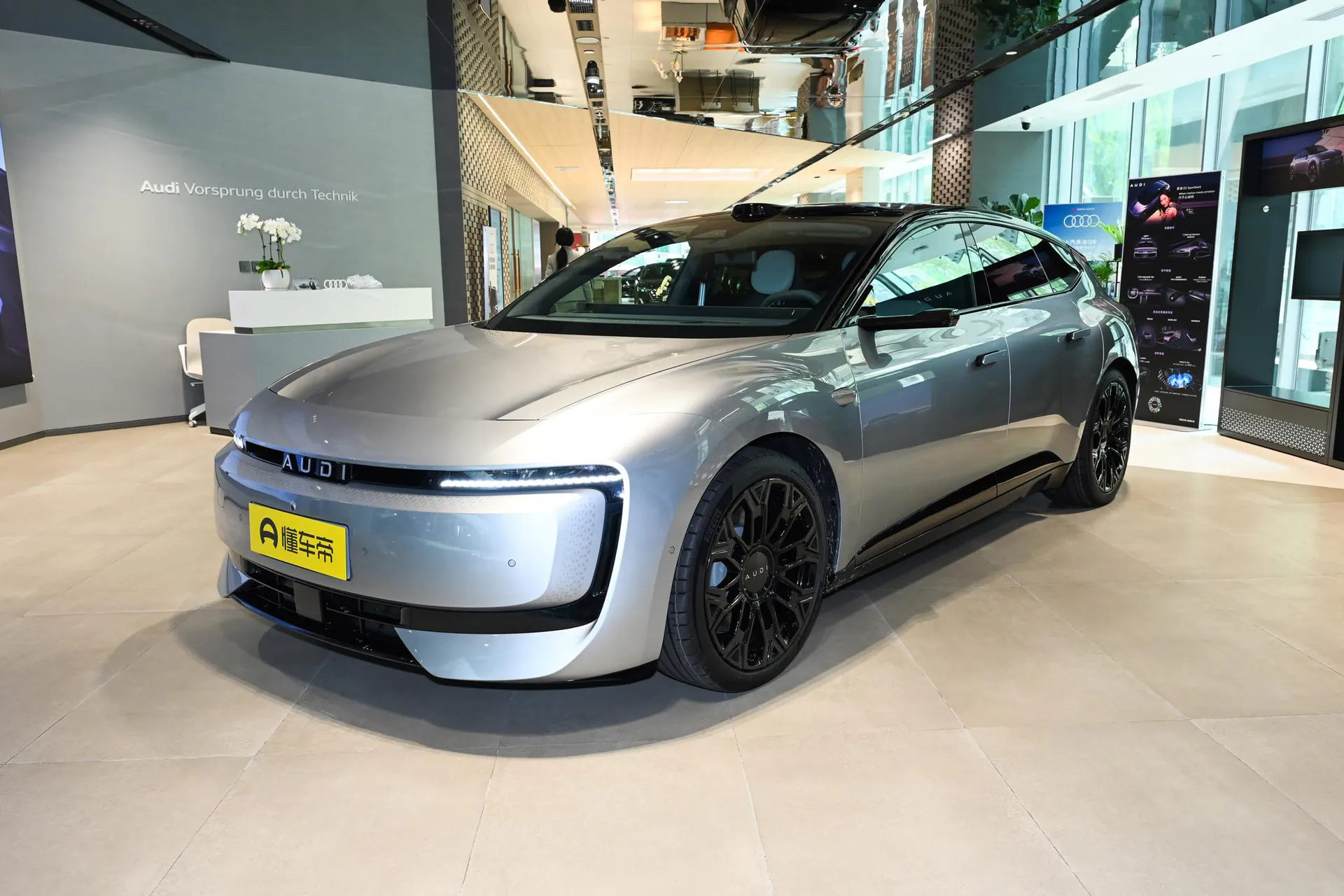  E5 Sportback Pioneer Plus
