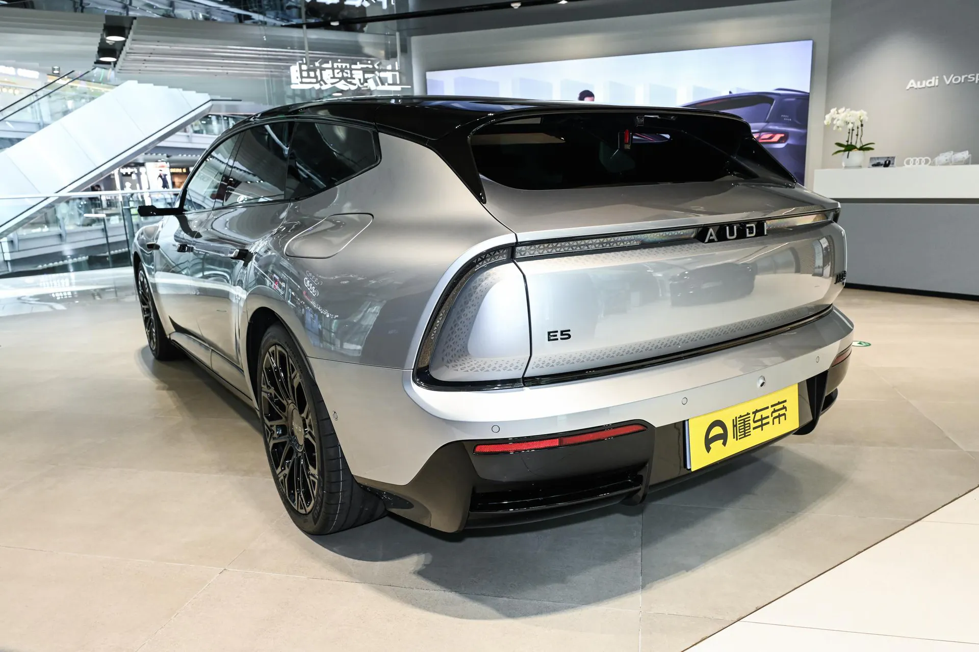  E5 Sportback Pioneer Plus