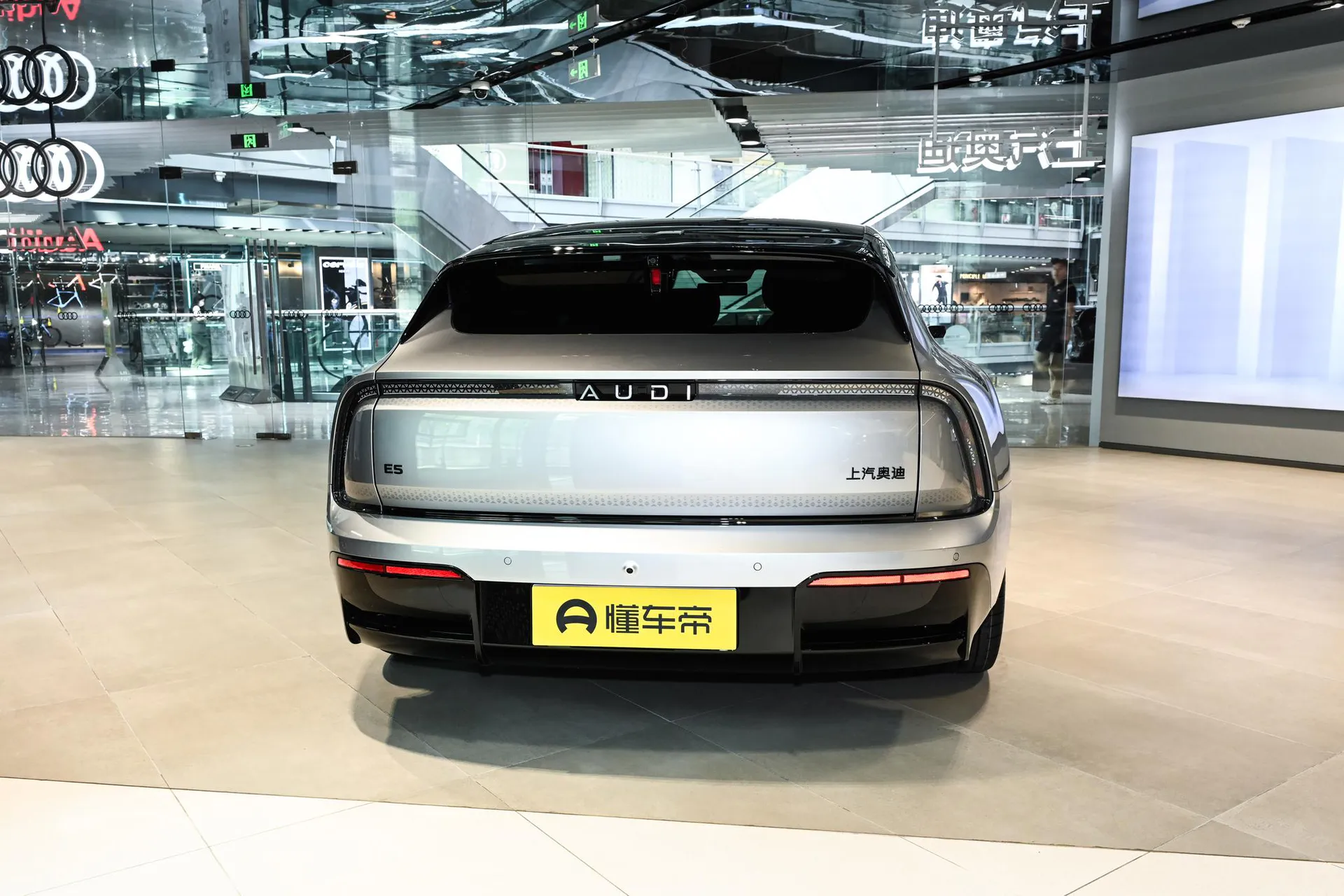  E5 Sportback Pioneer Plus