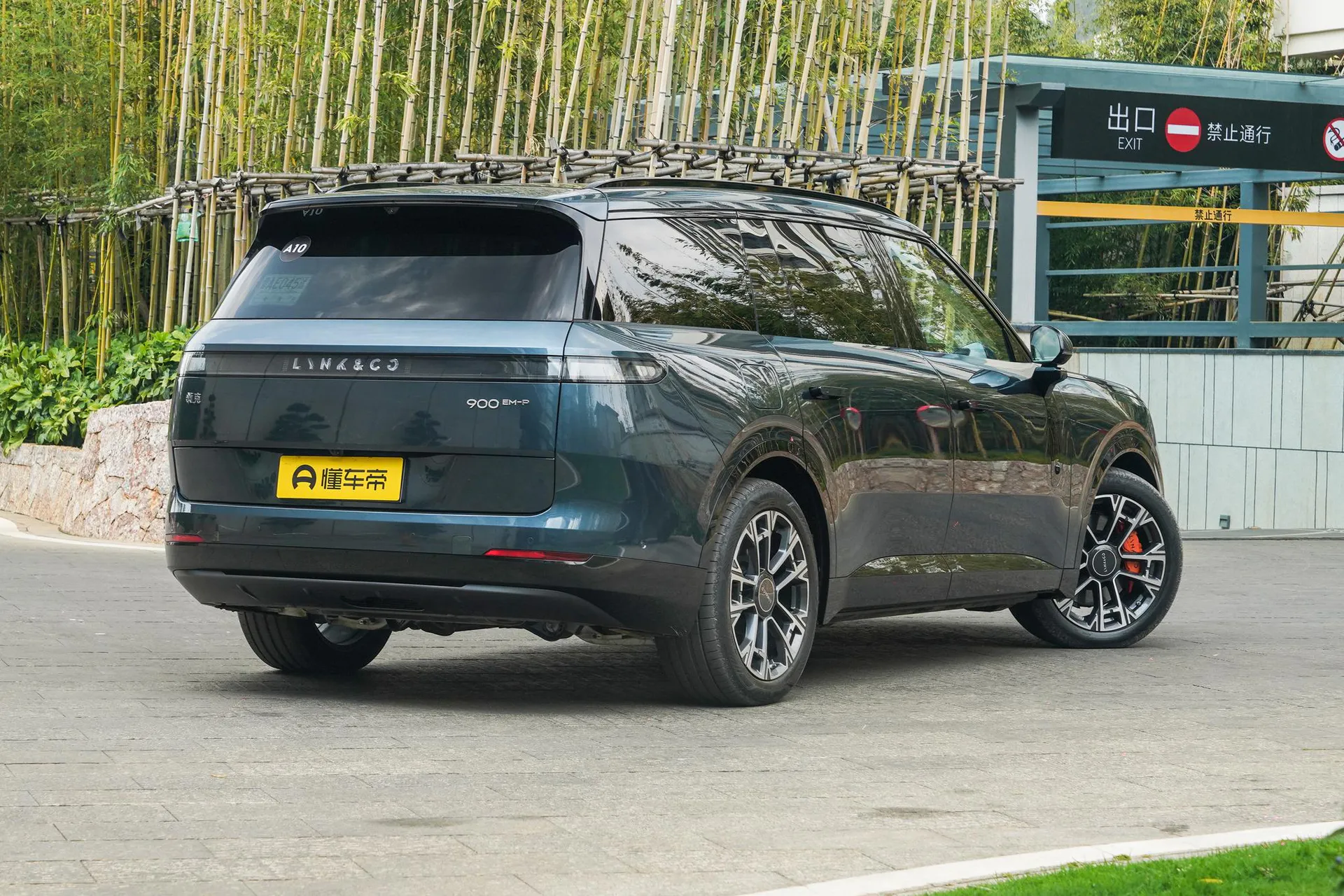  900 2.0T Ultra 6-Seater