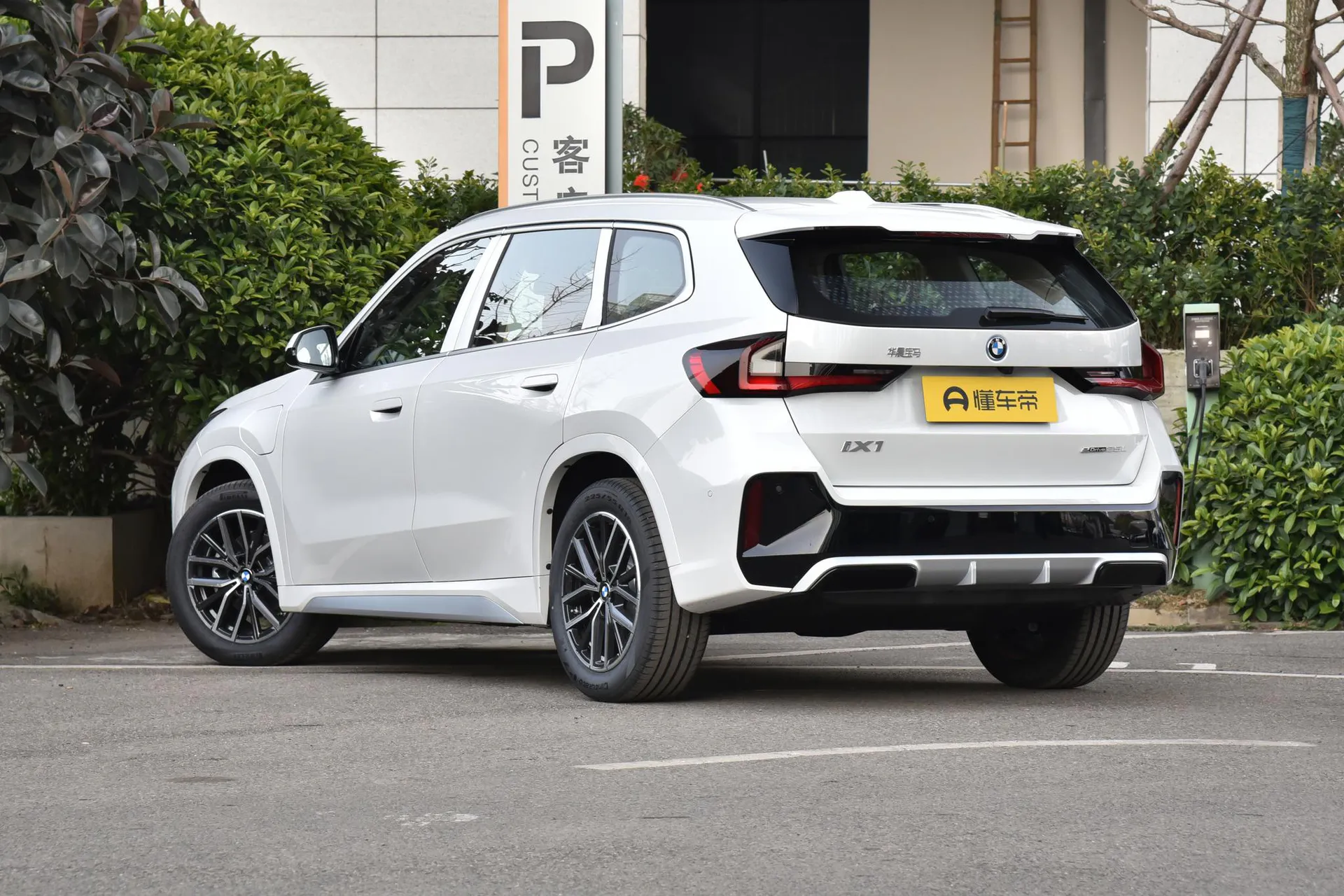  iX1 eDrive 25 L M Sport Package