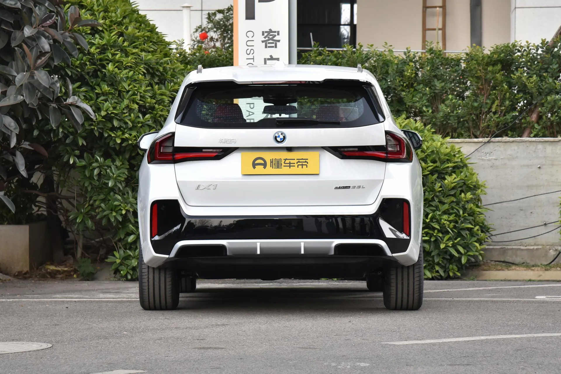  iX1 eDrive 25 L M Sport Package