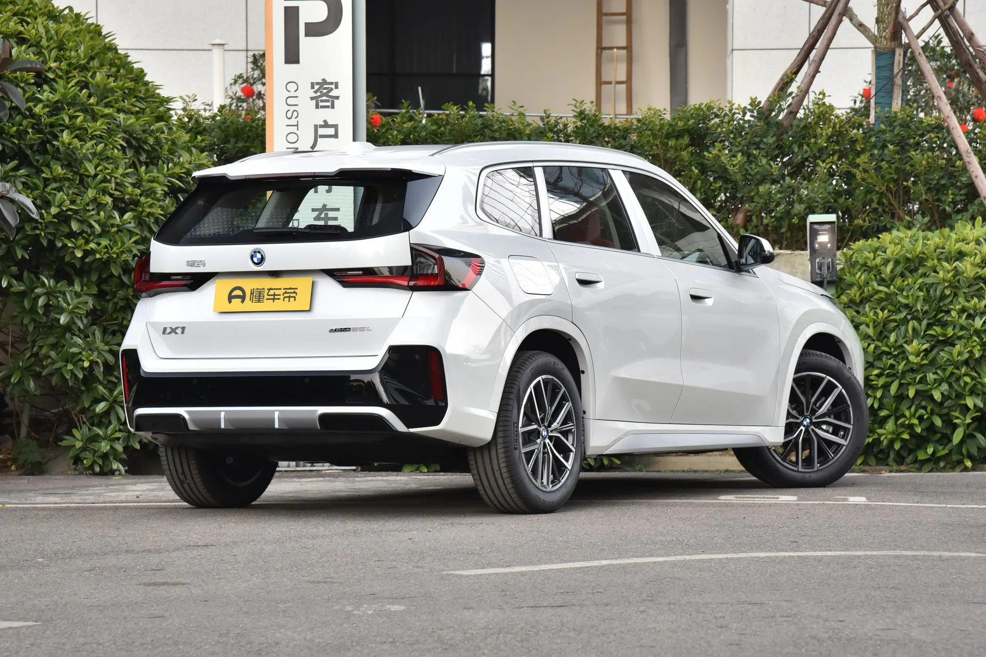  iX1 eDrive 25 L M Sport Package