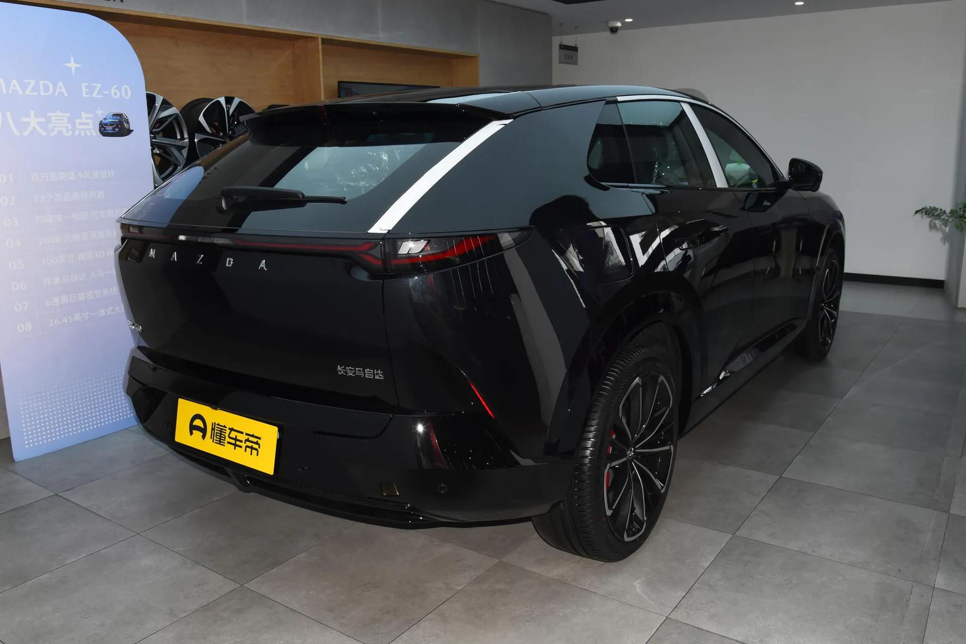  EZ-60 Range Extender Max Sport