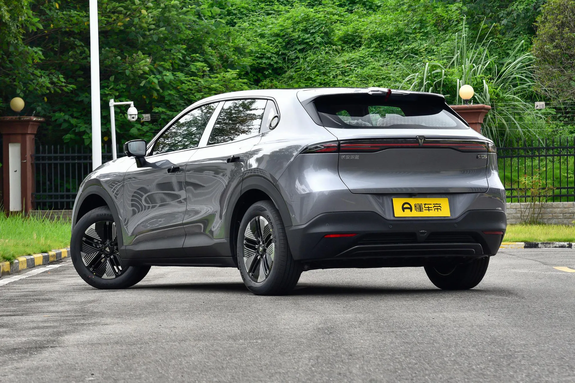  S05 520 Max Pure EV