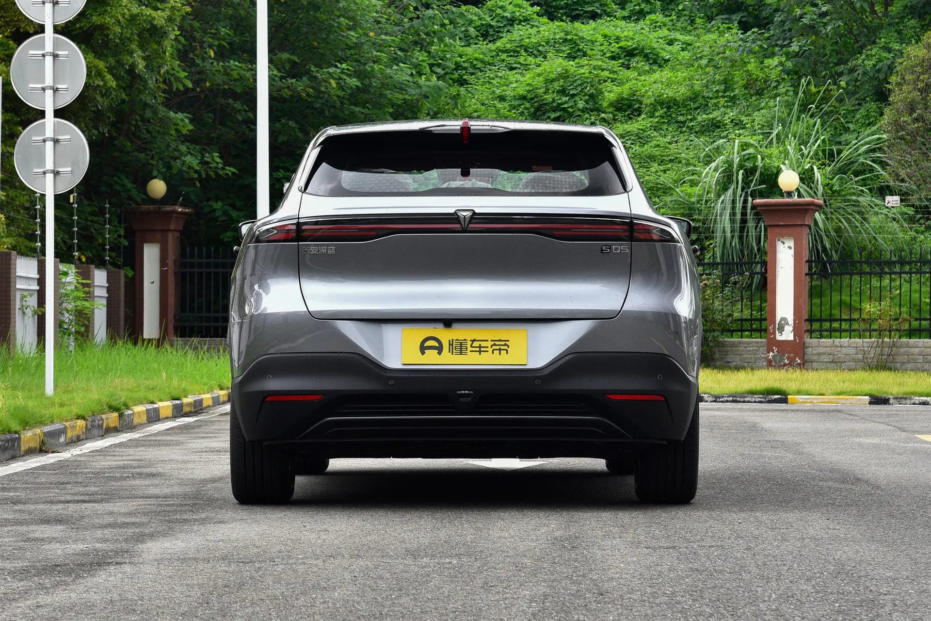  S05 520 Max Pure EV