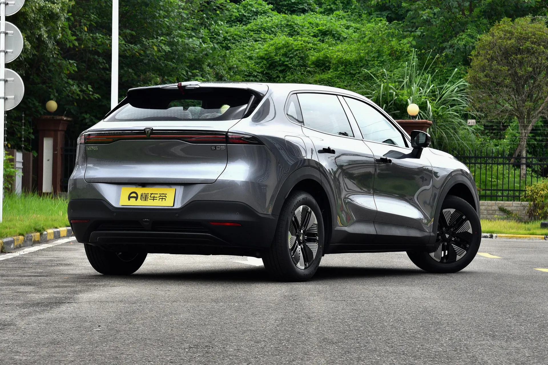  S05 520 Max Pure EV
