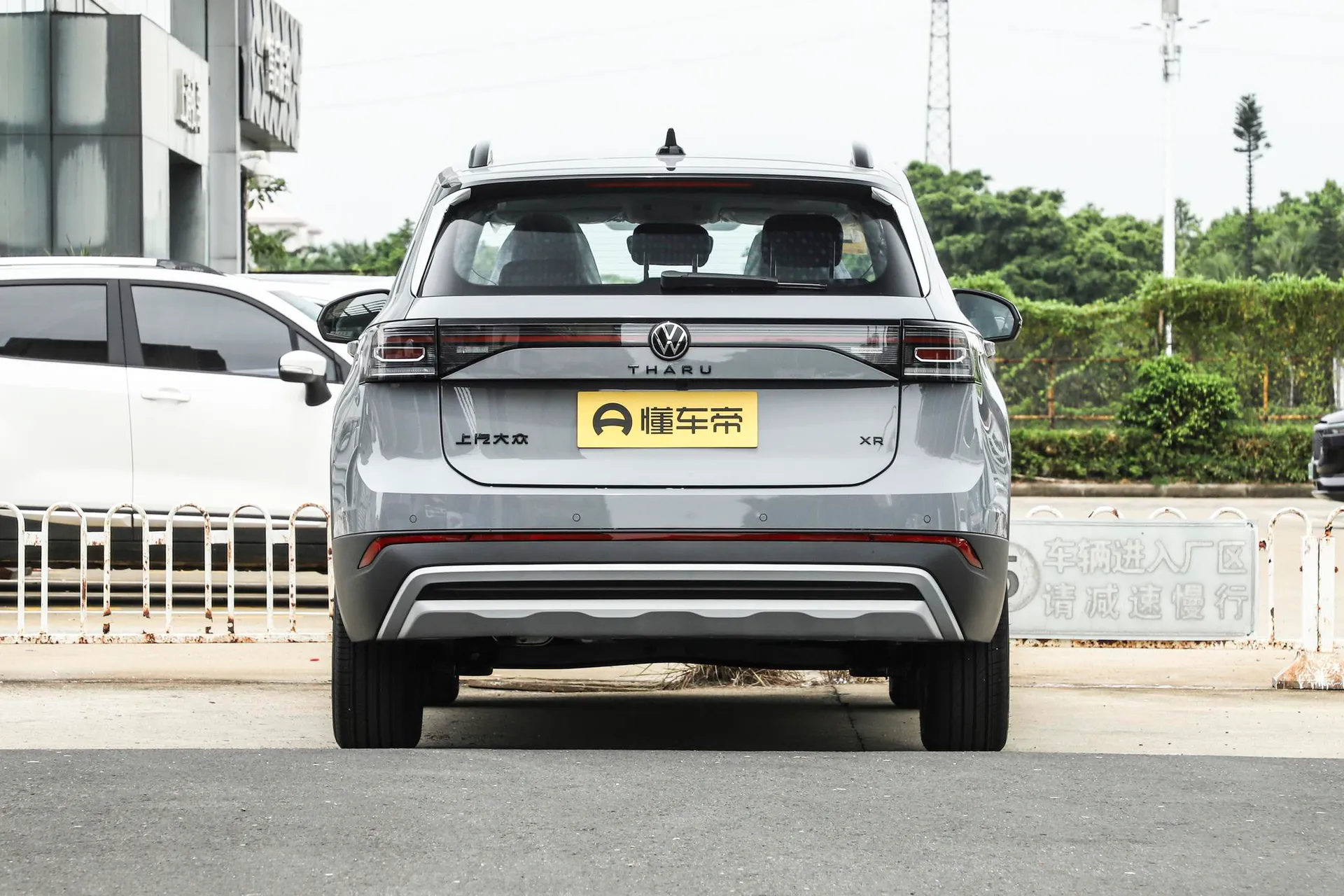  Tharu Xinrui 1.5L Ruiyi