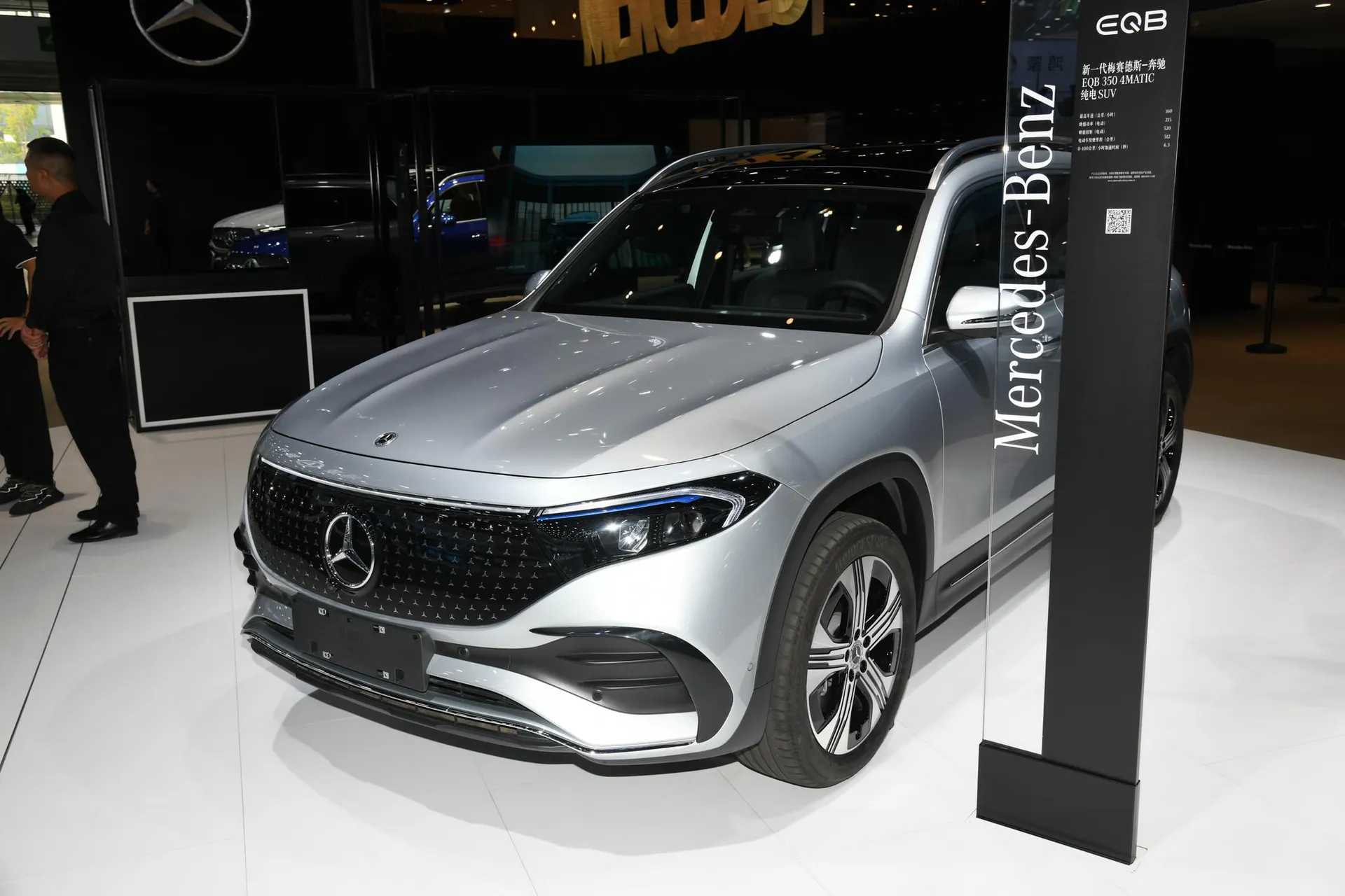  EQB 350 4MATIC