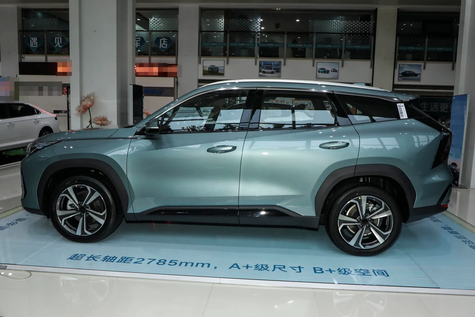  Boyue L 4th Gen 1.5TD DCT Mountains and Rivers