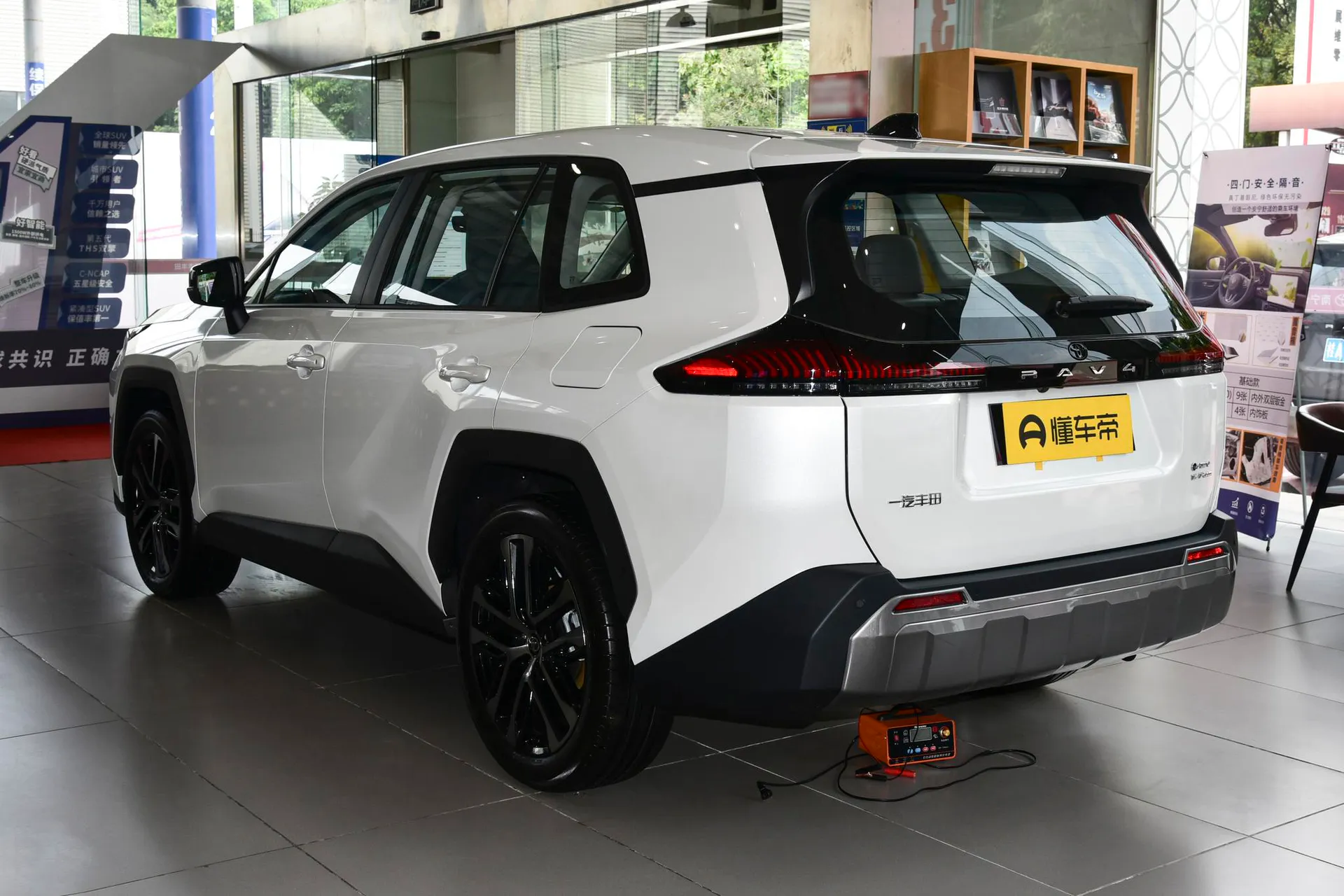  RAV4 Dual Engine 2.5L AWD Flagship