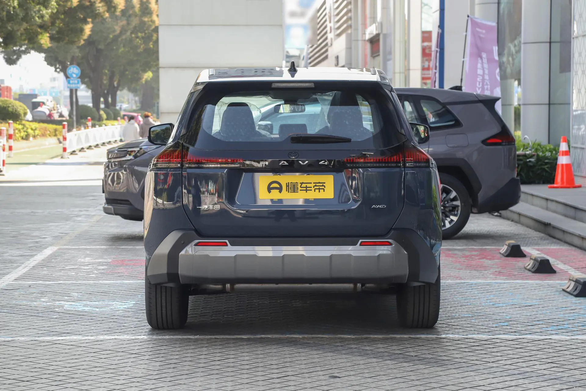  RAV4 2.0L AWD Luxury