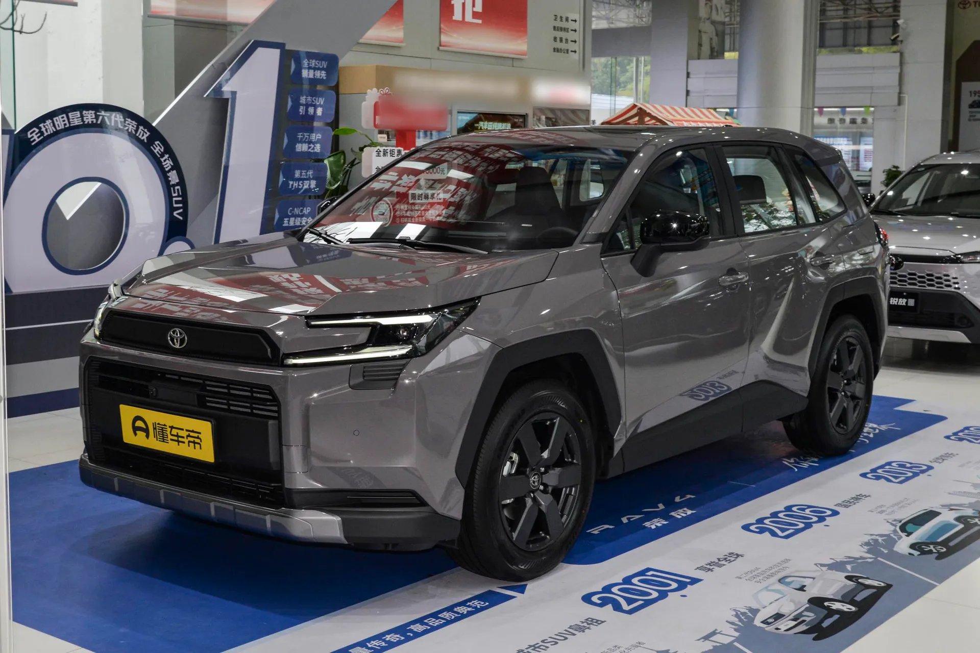  RAV4 2.0L AWD Luxury