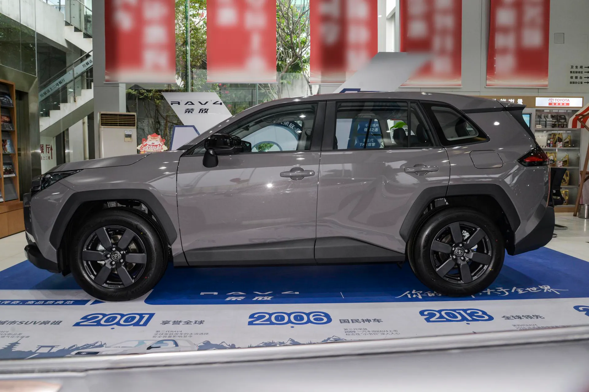  RAV4 2.0L AWD Luxury