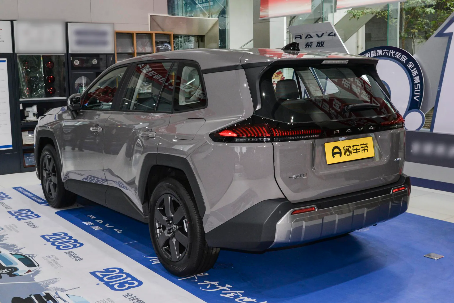  RAV4 2.0L AWD Luxury