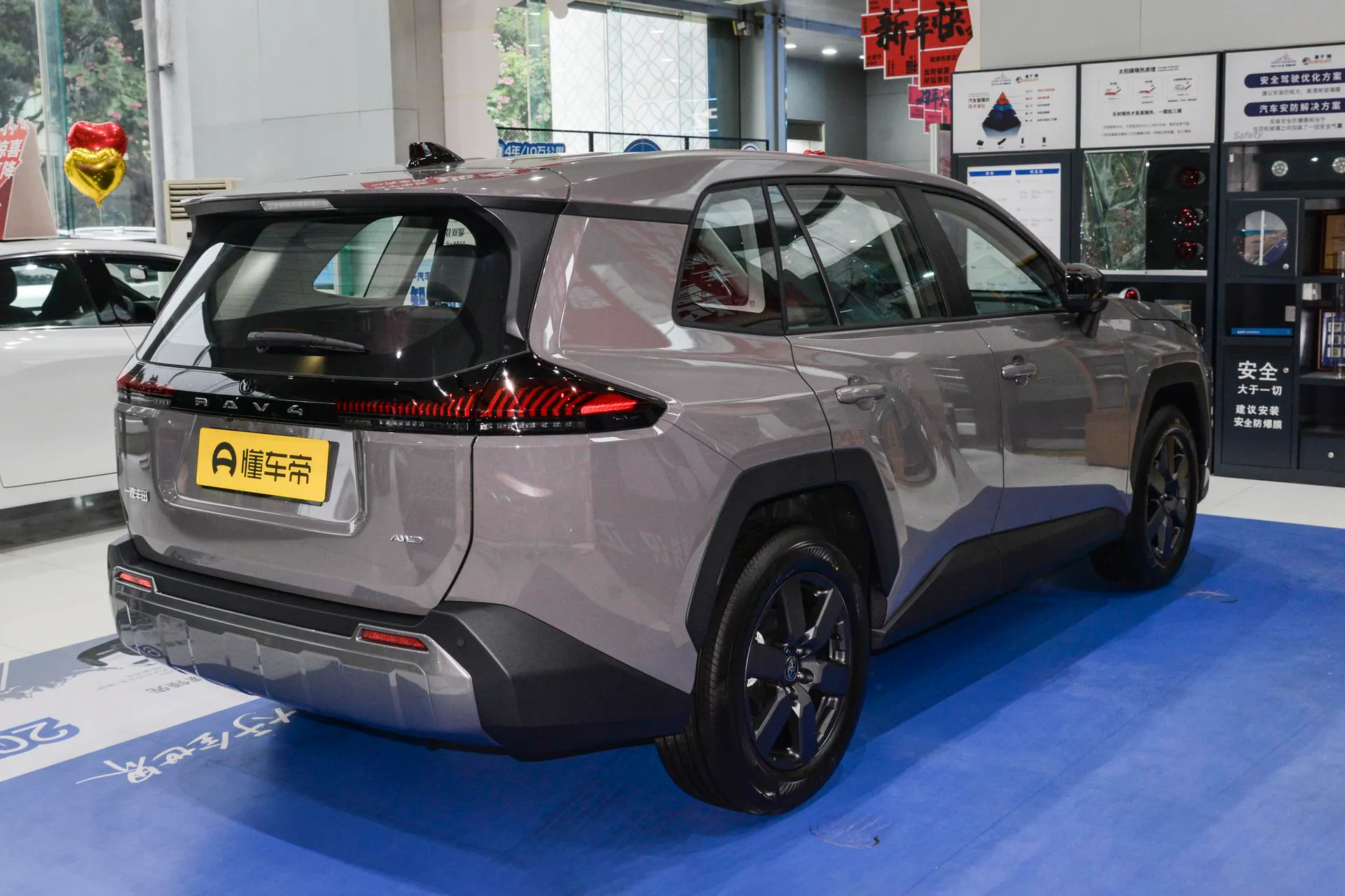  RAV4 2.0L AWD Luxury