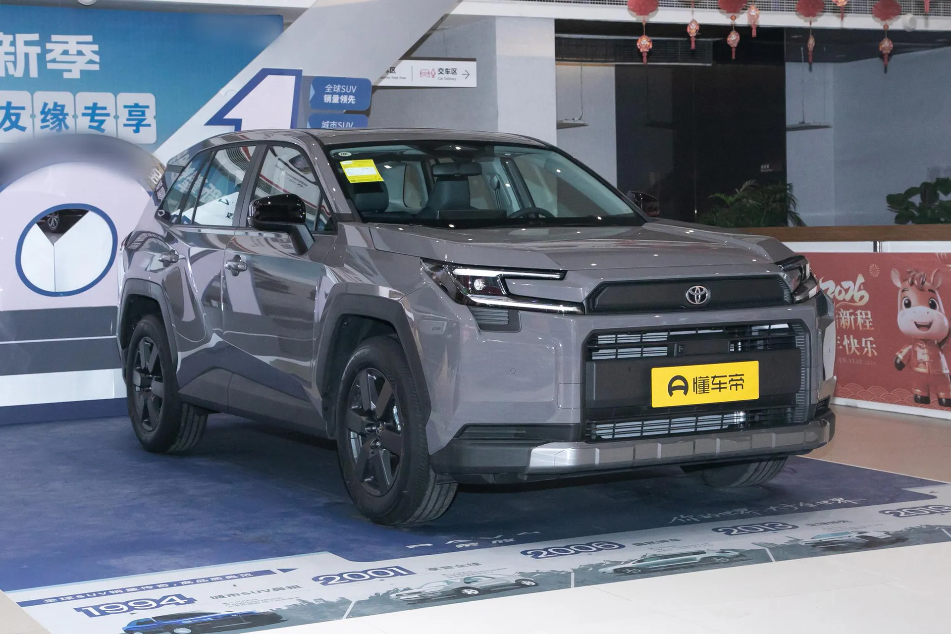  RAV4 2.0L AWD Luxury