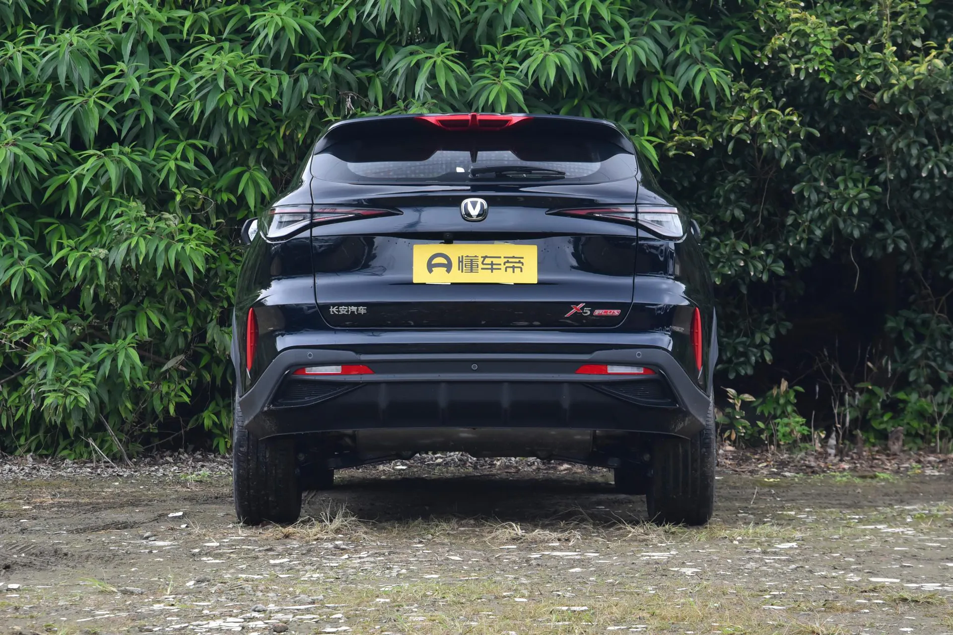  X5 PLUS 1.5T DCT Beyond PRO
