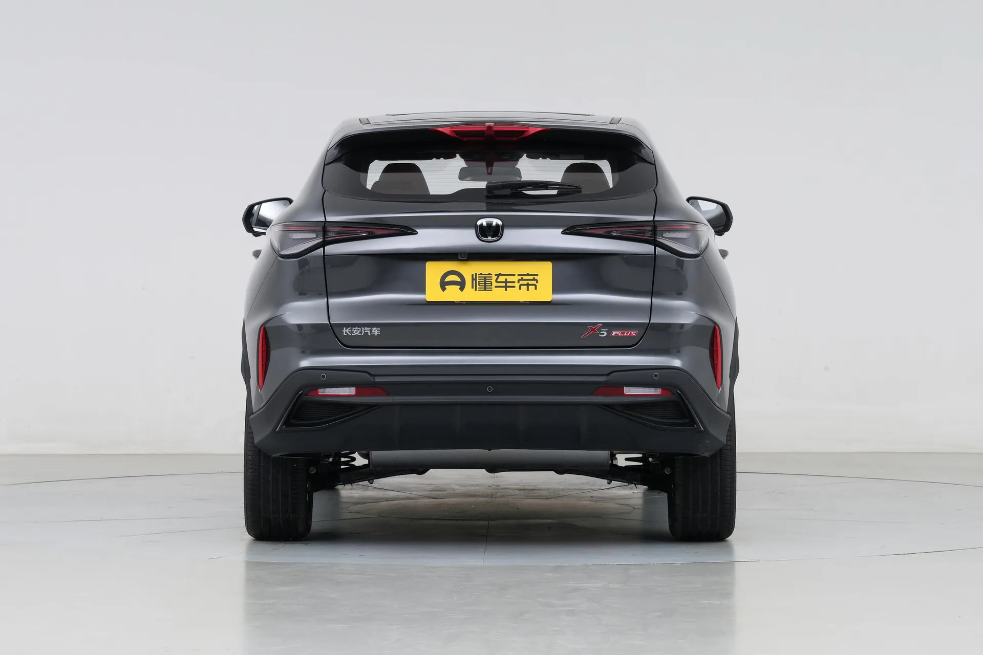  X5 PLUS 1.5T DCT Excellence PRO