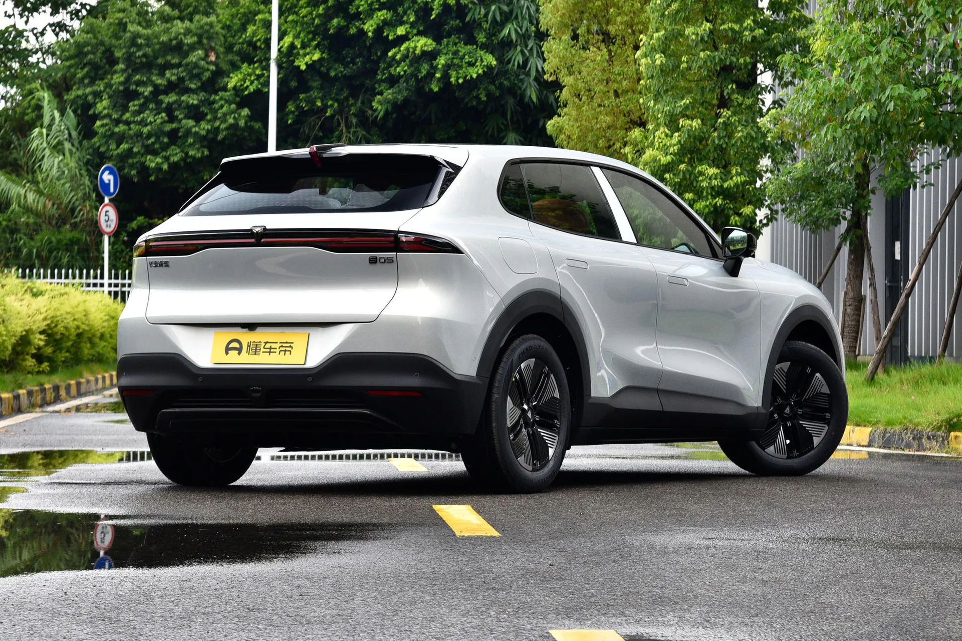  S05 620 Plus Pure EV