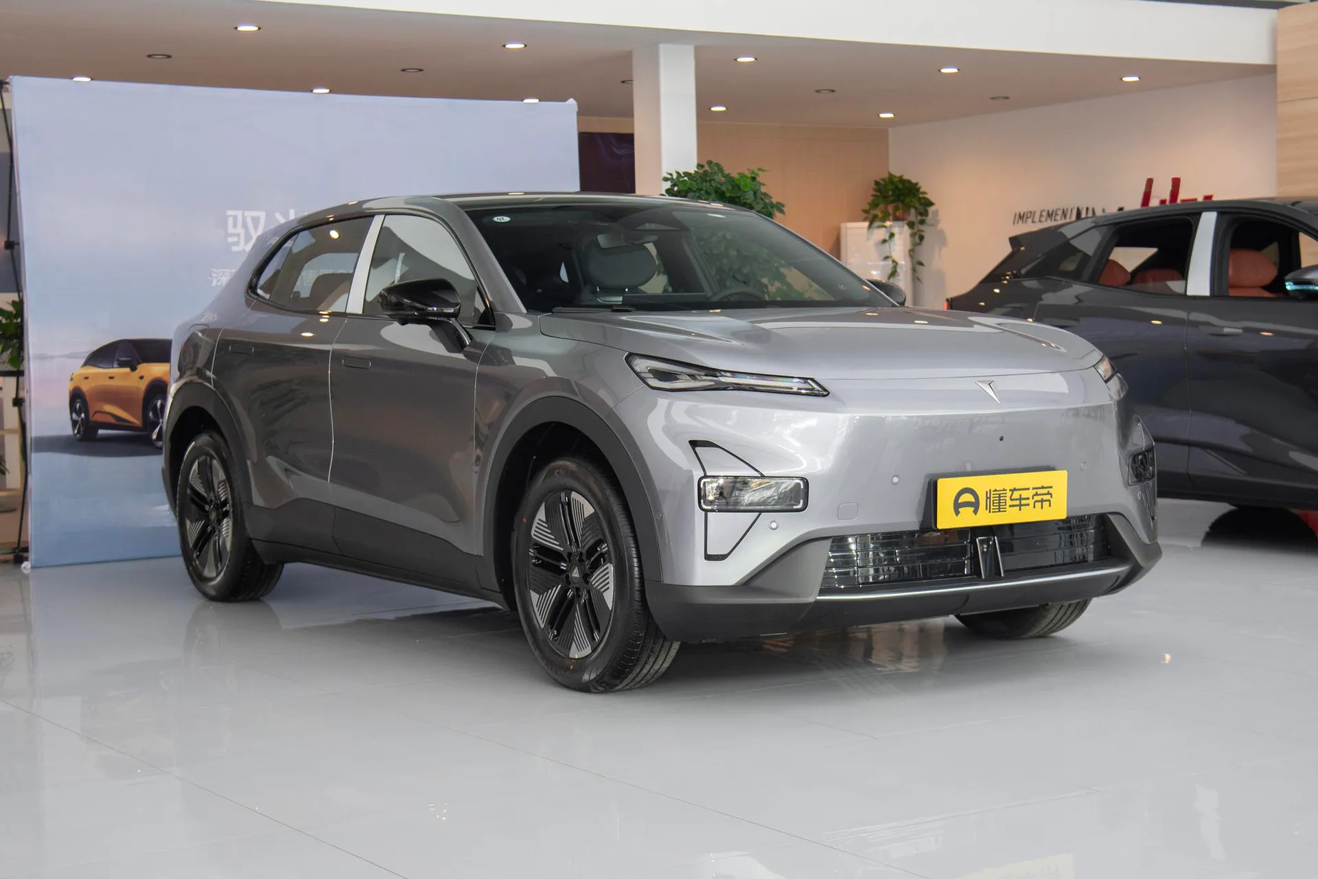  S05 520 Plus Pure EV