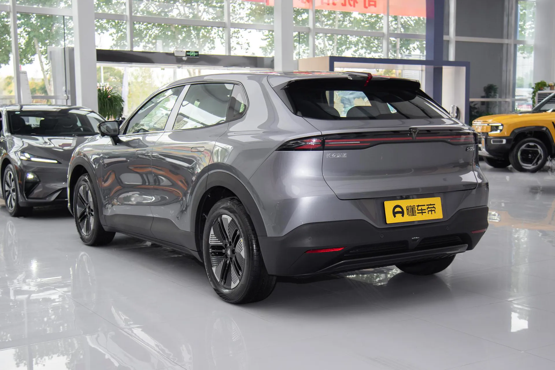  S05 520 Plus Pure EV