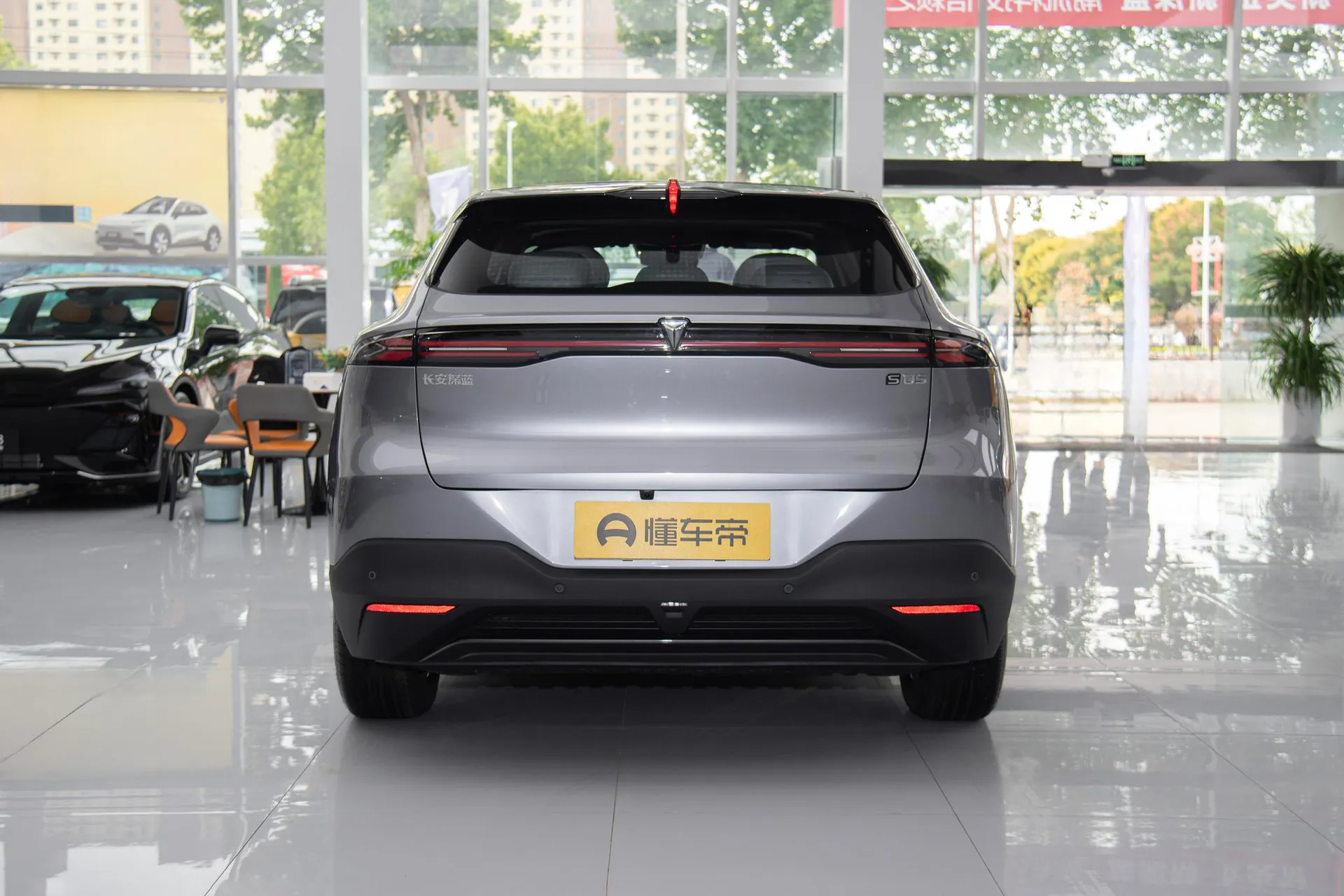  S05 520 Plus Pure EV