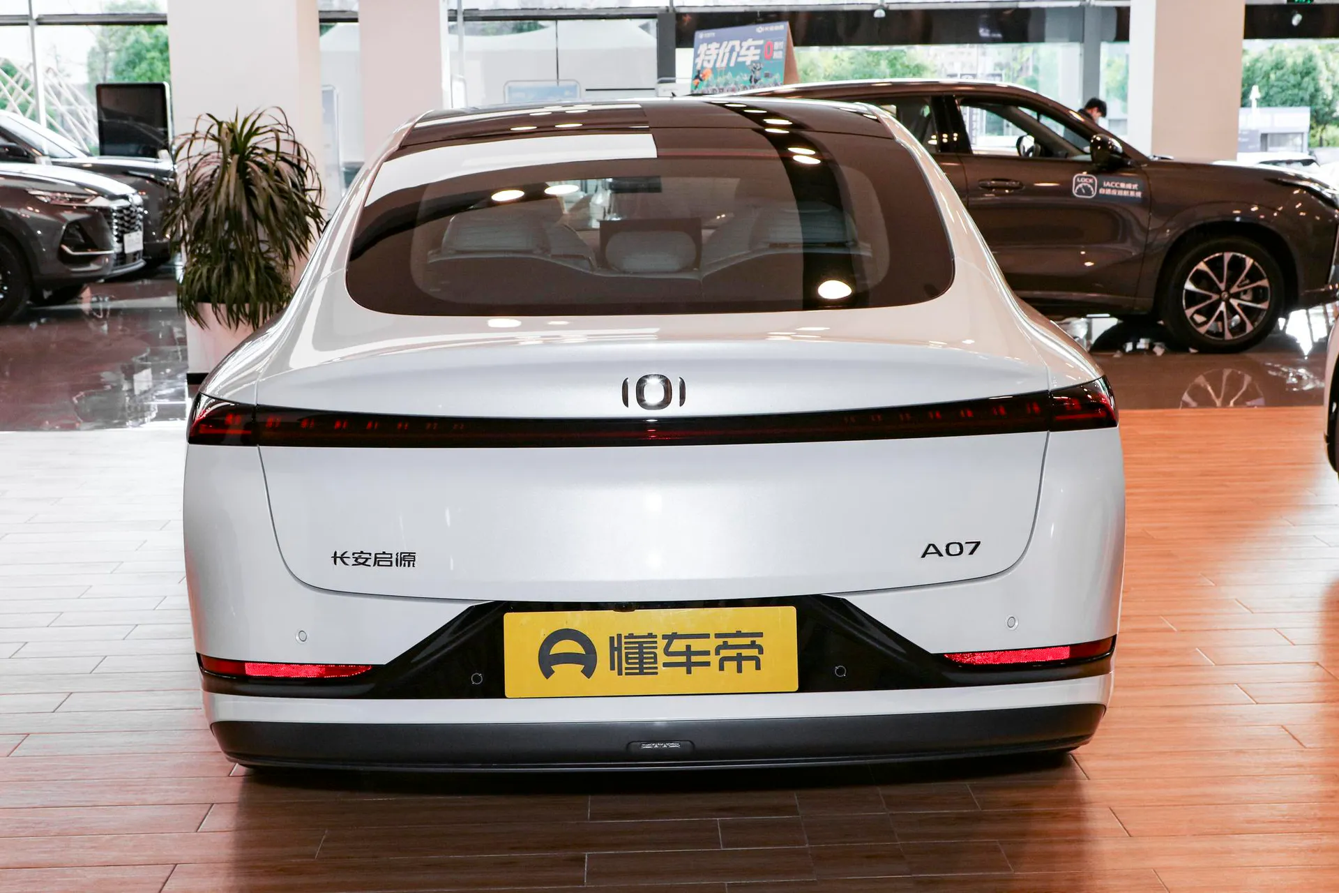  A07 Ultra Long Range Blue Whale Pure EV 730 Luxury