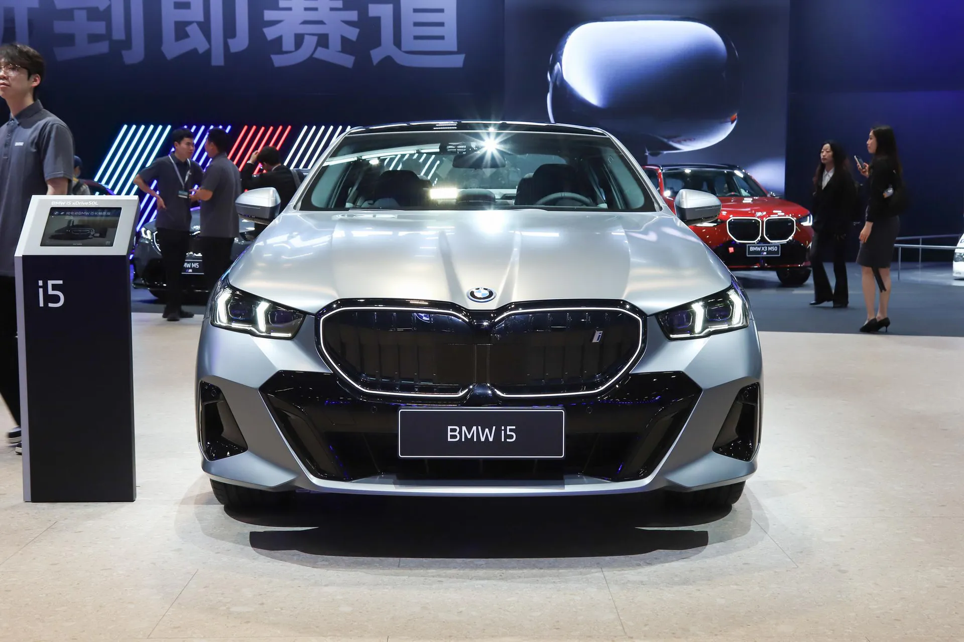  i5 xDrive 50 L M Sport
