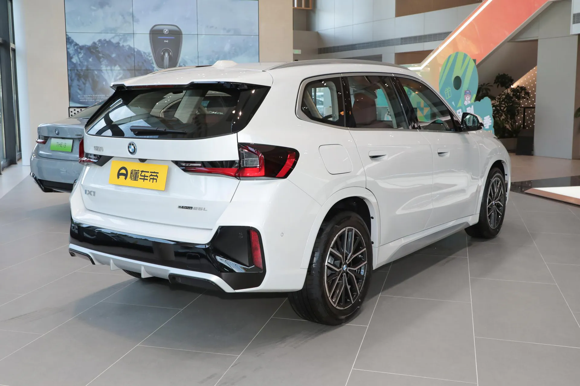  iX1 eDrive 25 L M Sport Package