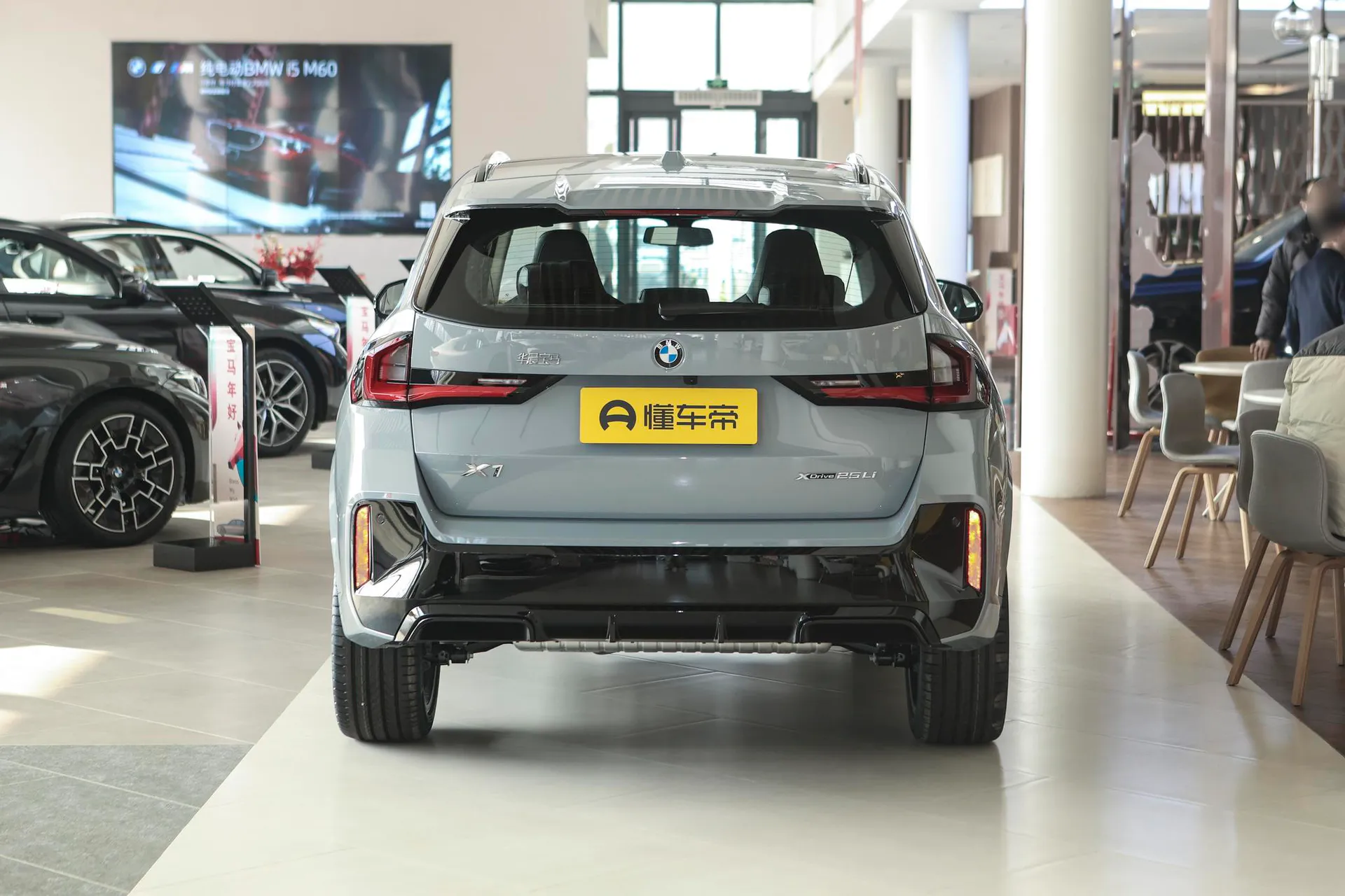  X1 xDrive 25 Li M Sport Night Package
