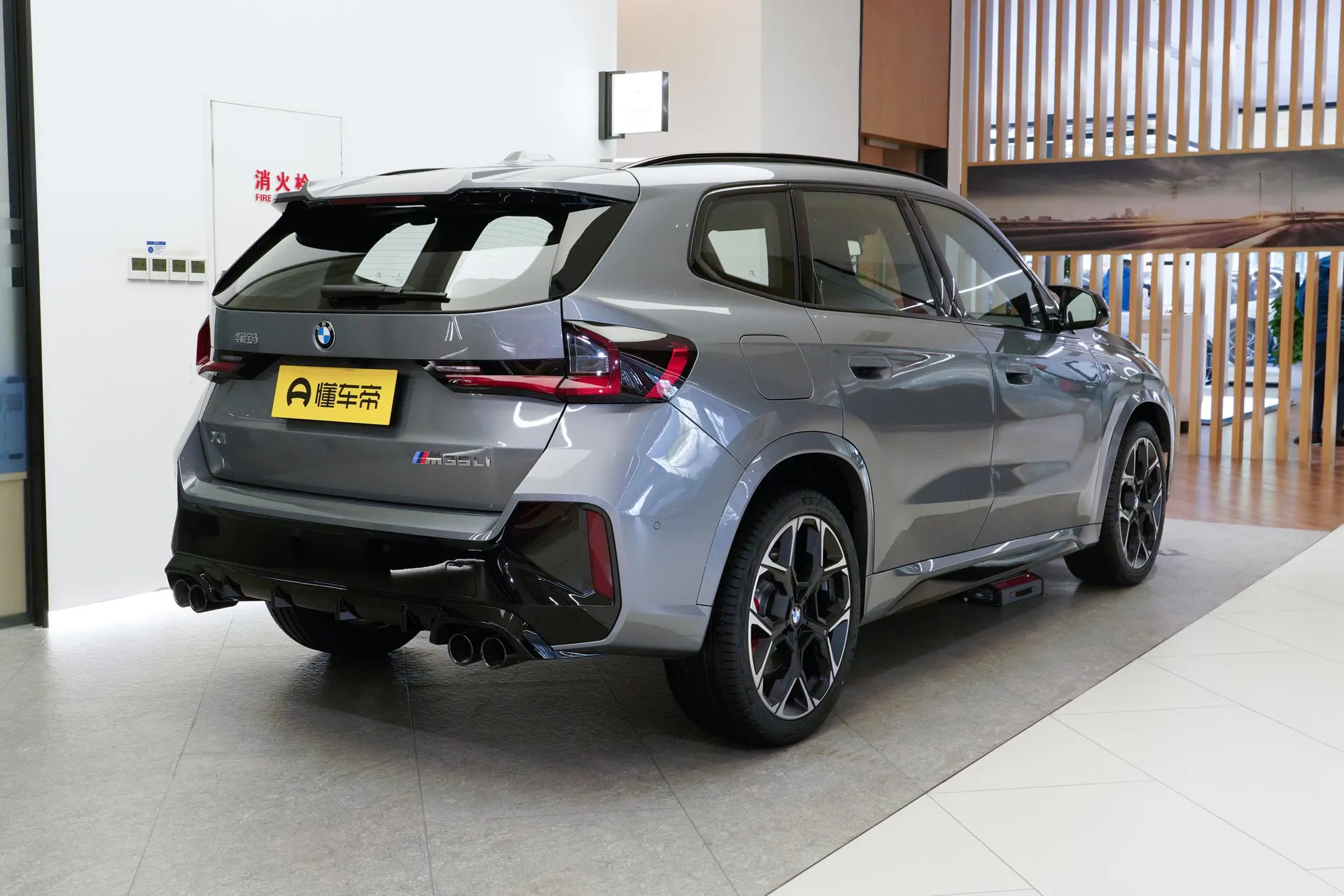  X1 M35 Li