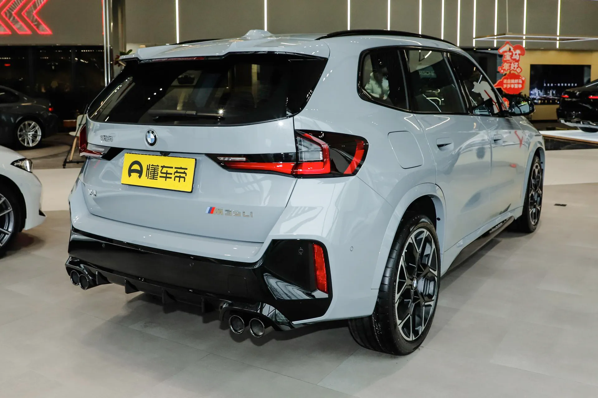  X1 M35 Li