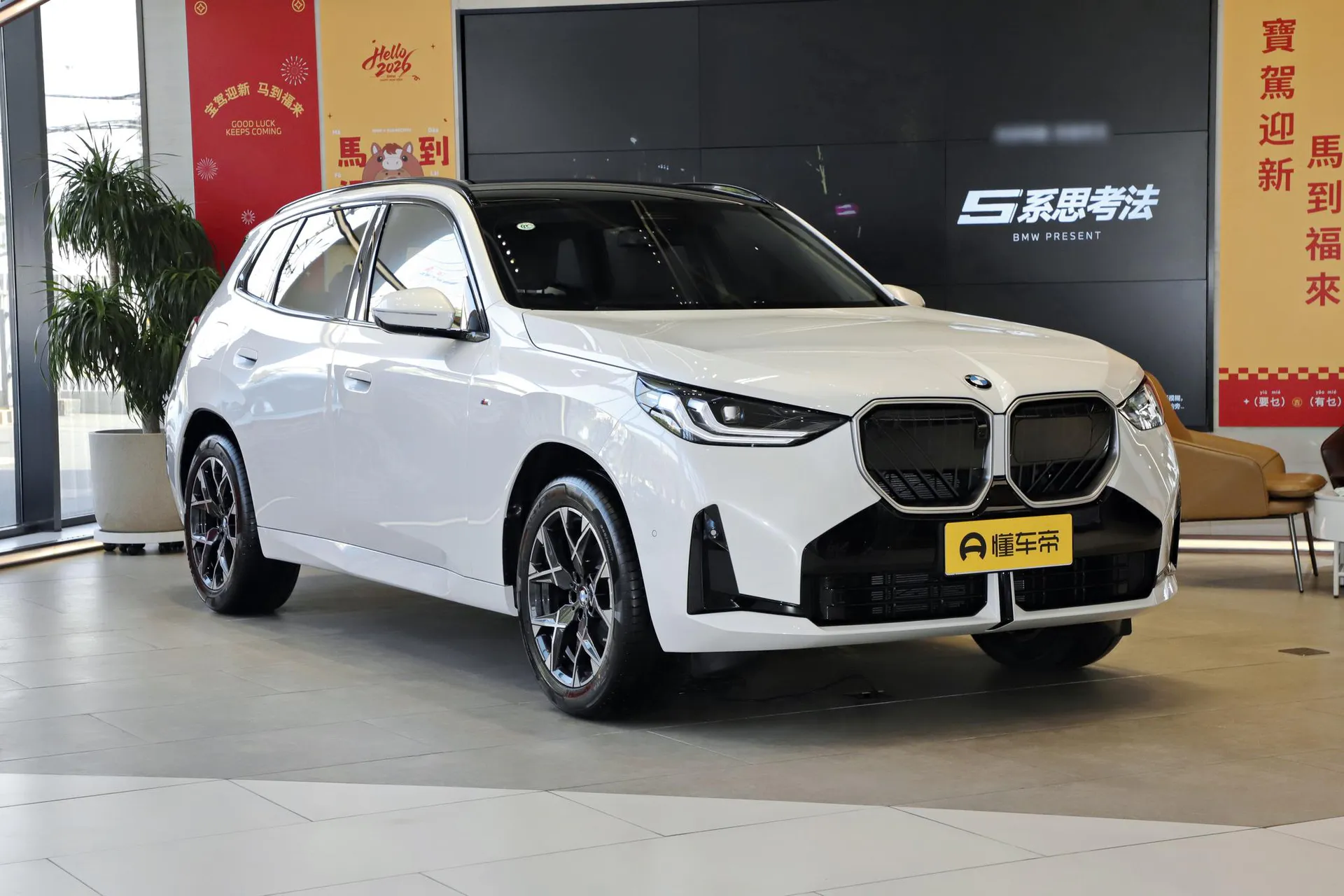  X3 xDrive 25 L M Sport Night Package