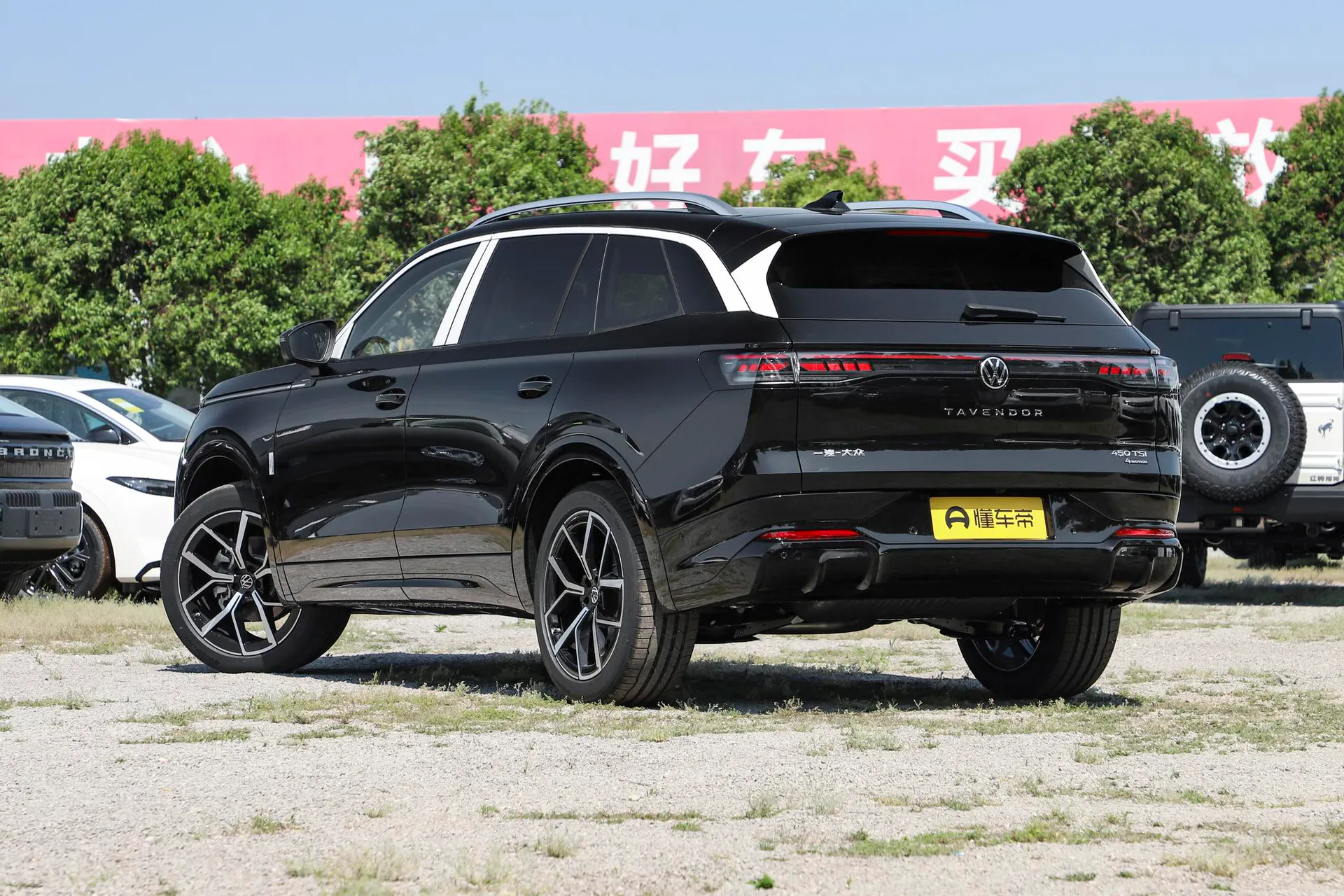  Lanxun 450 TSI AWD Flagship