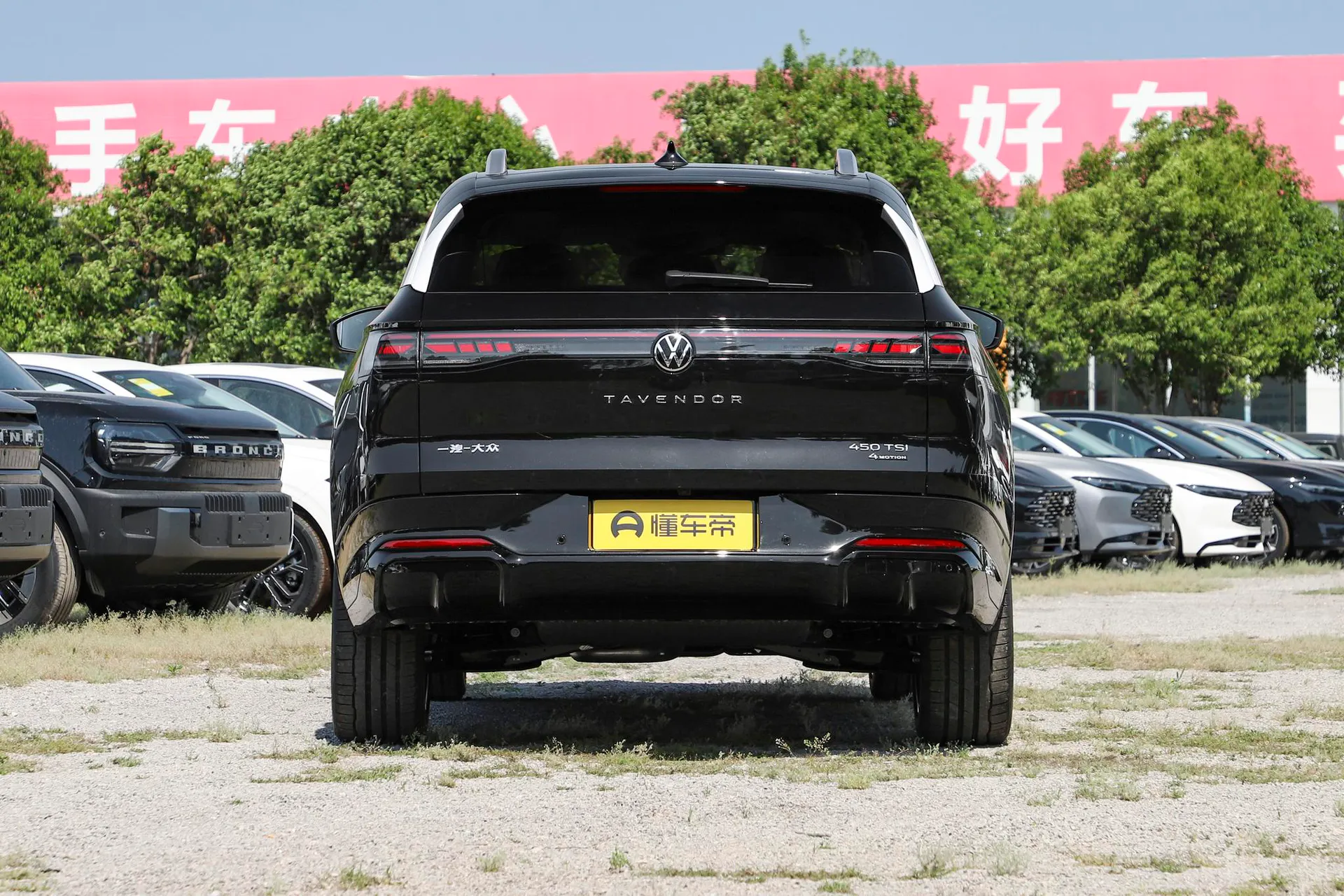  Lanxun 450 TSI AWD Flagship