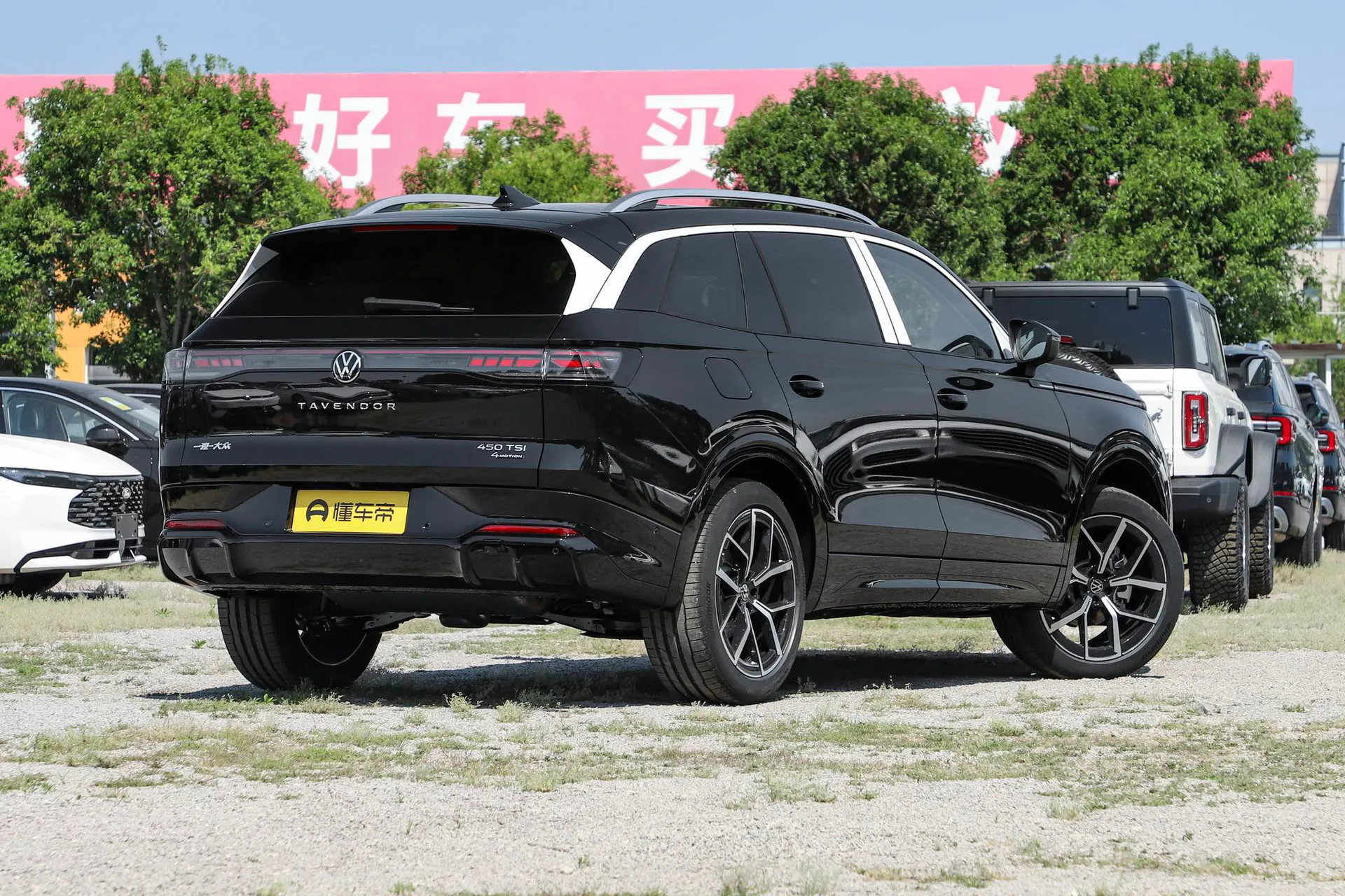  Lanxun 450 TSI AWD Flagship
